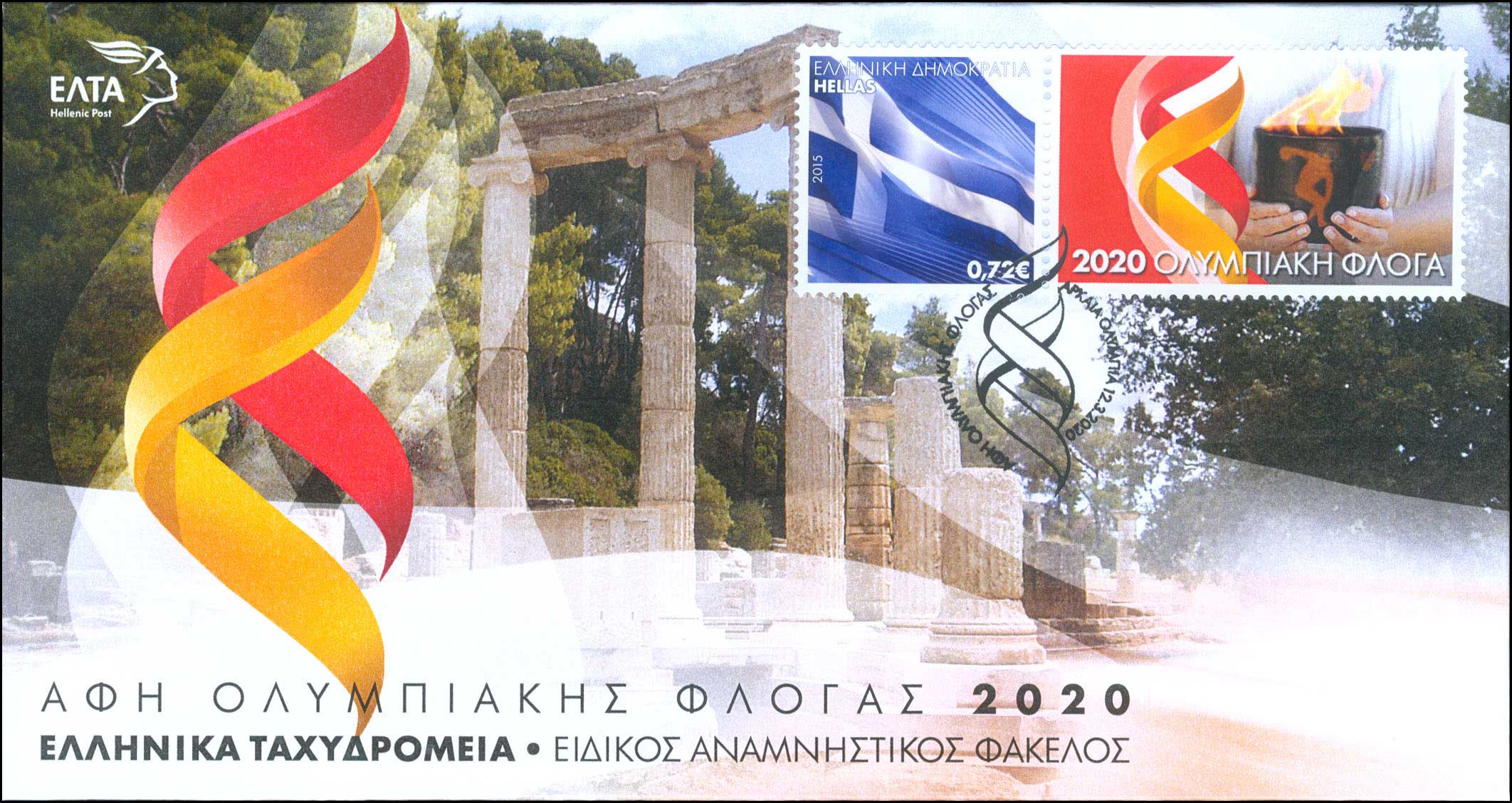 Lot 00399