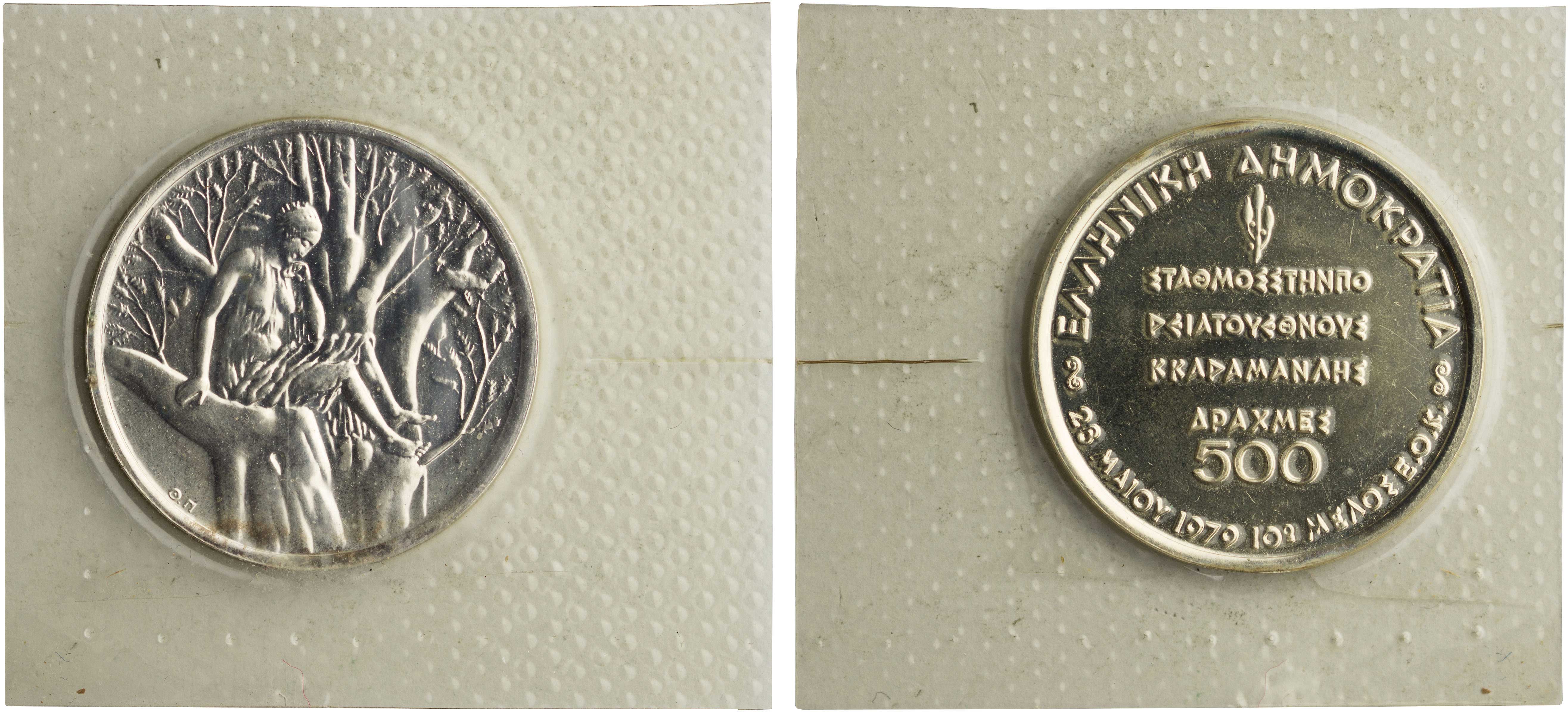 Lot 06378