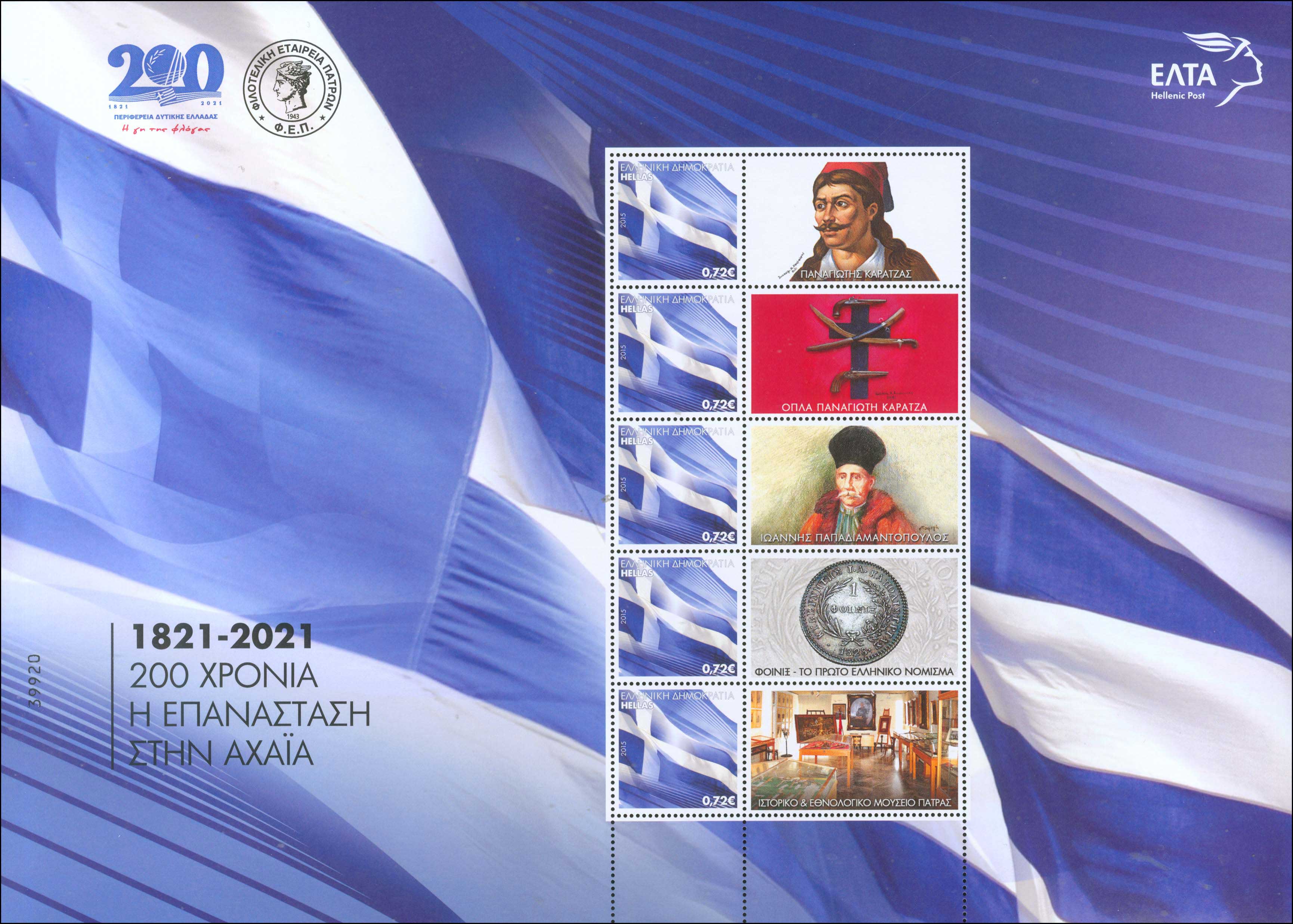 Lot 00487
