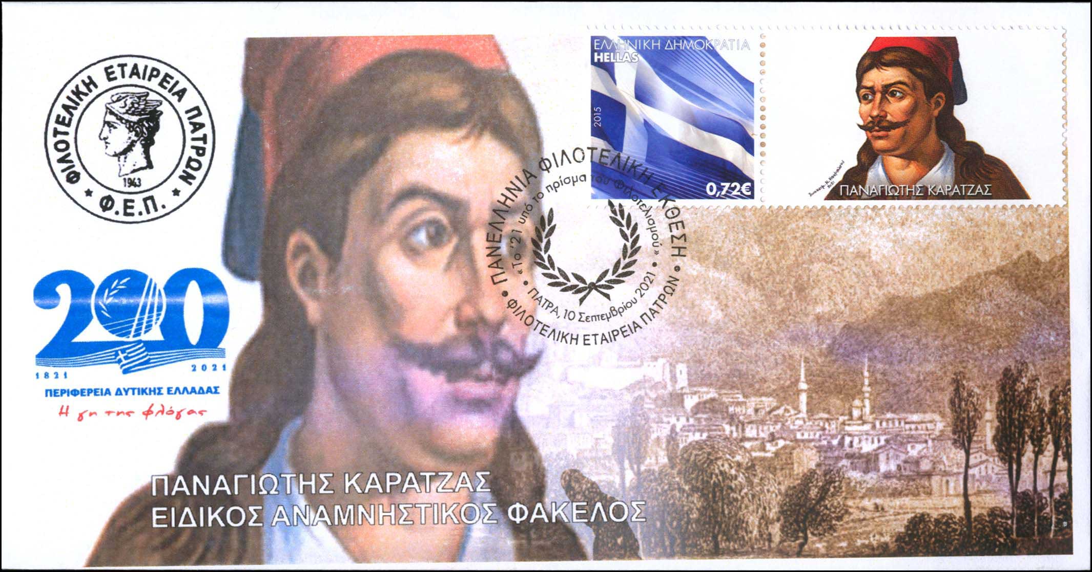 Lot 00440