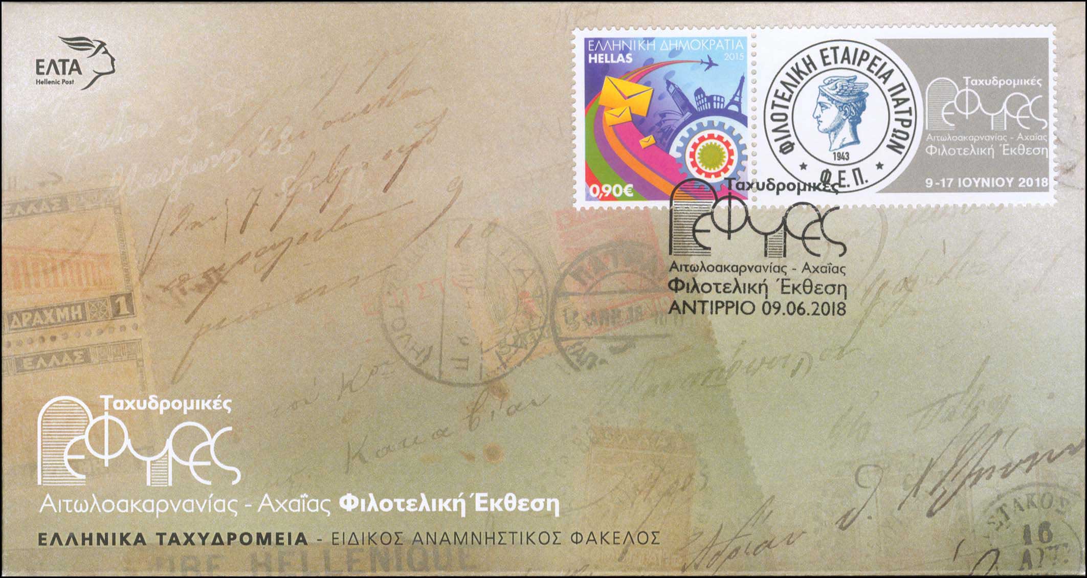 Lot 00431
