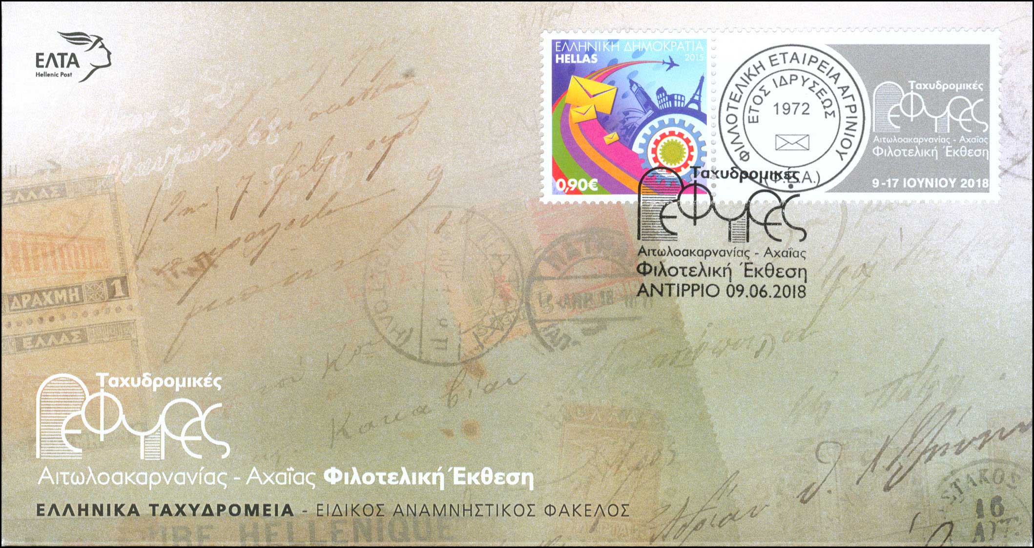 Lot 00401