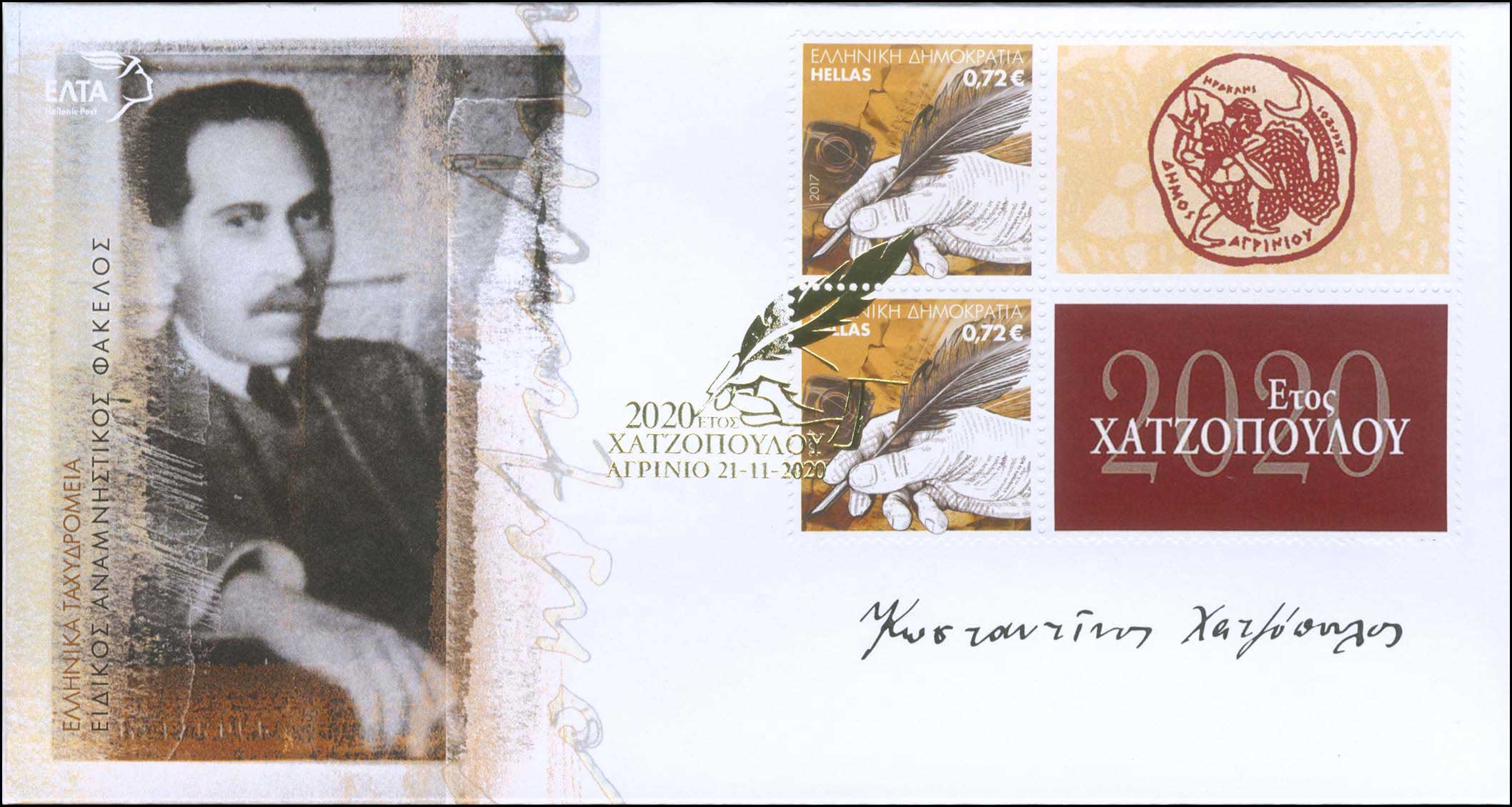 Lot 00491