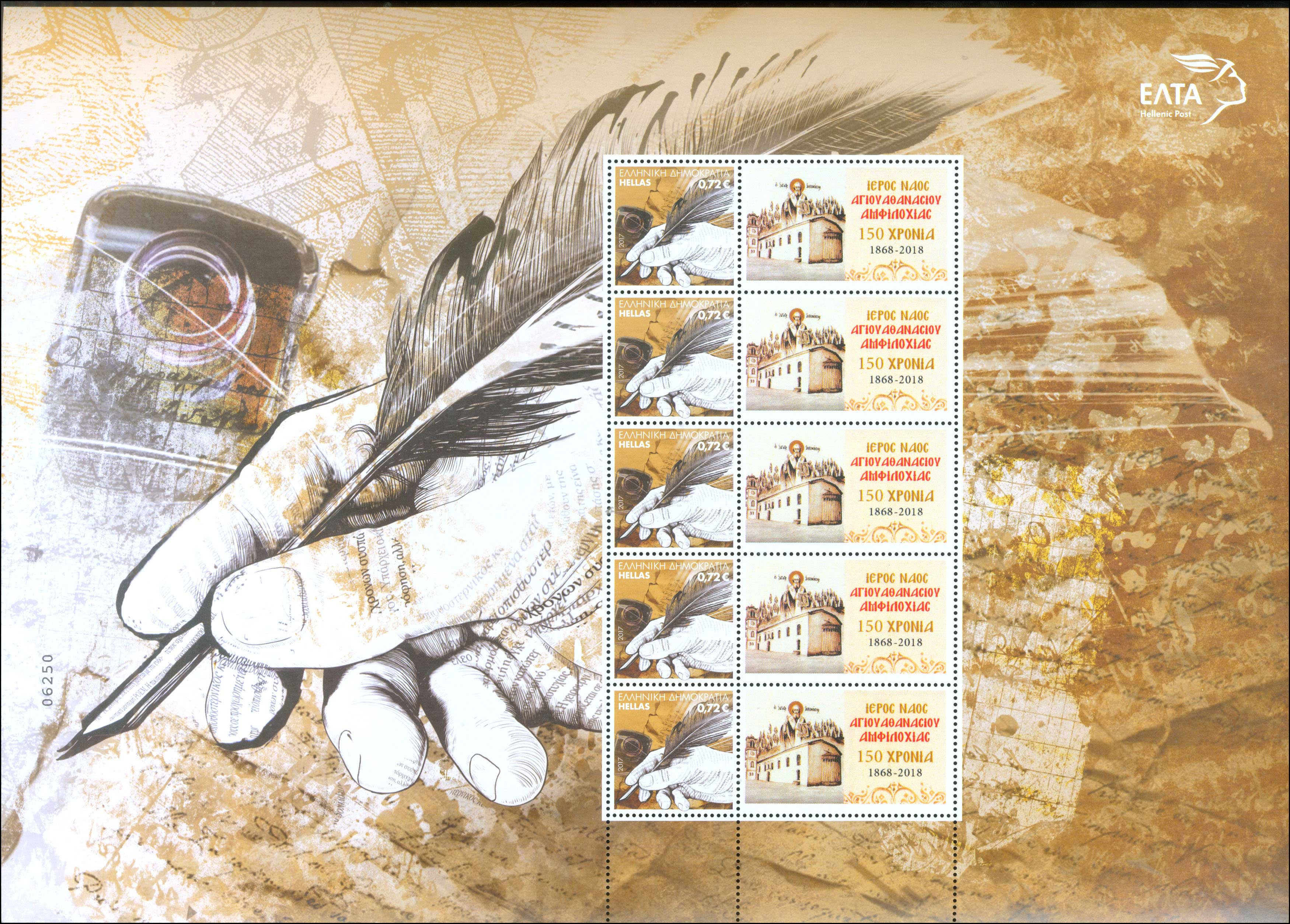 Lot 00403