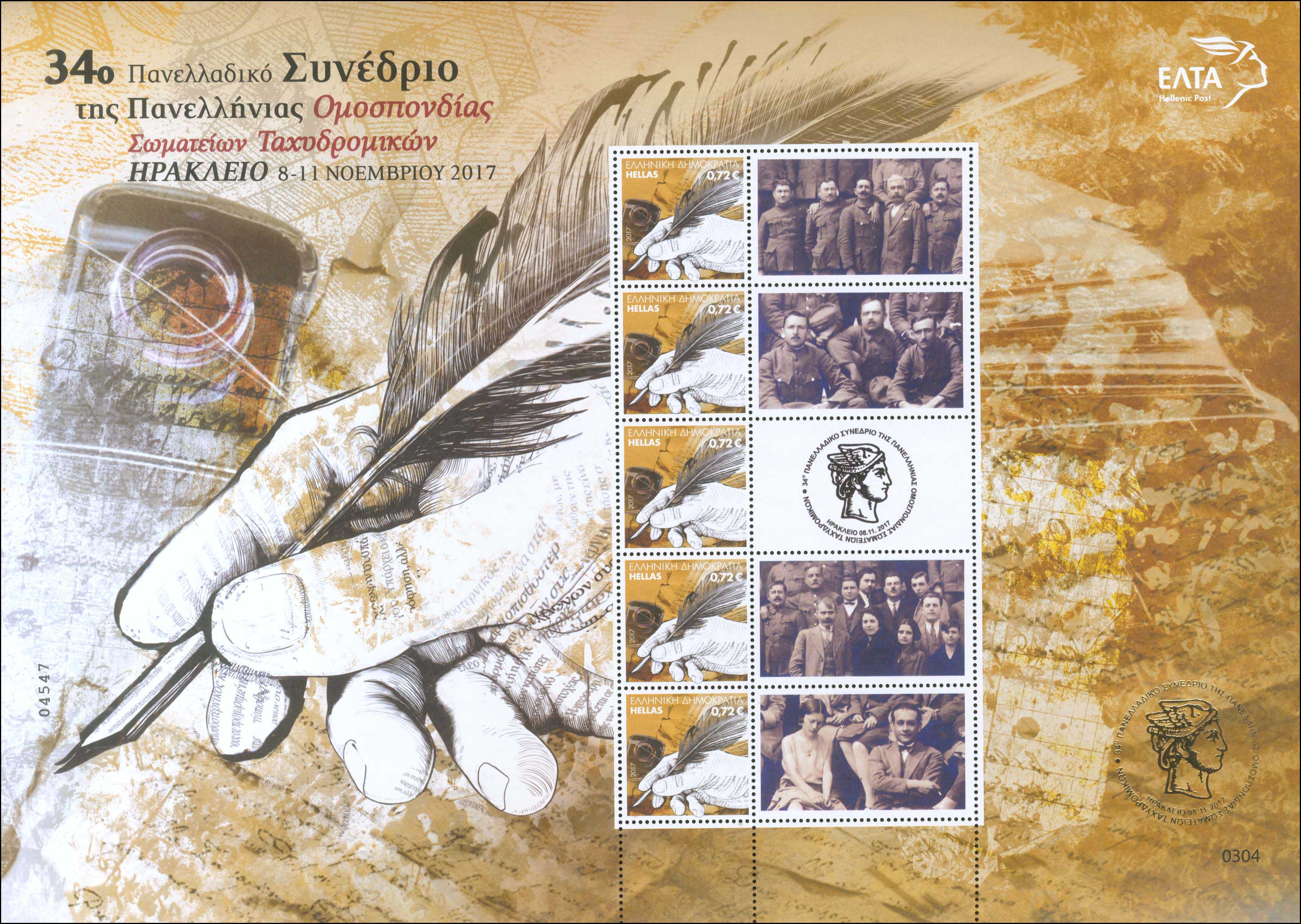 Lot 00433