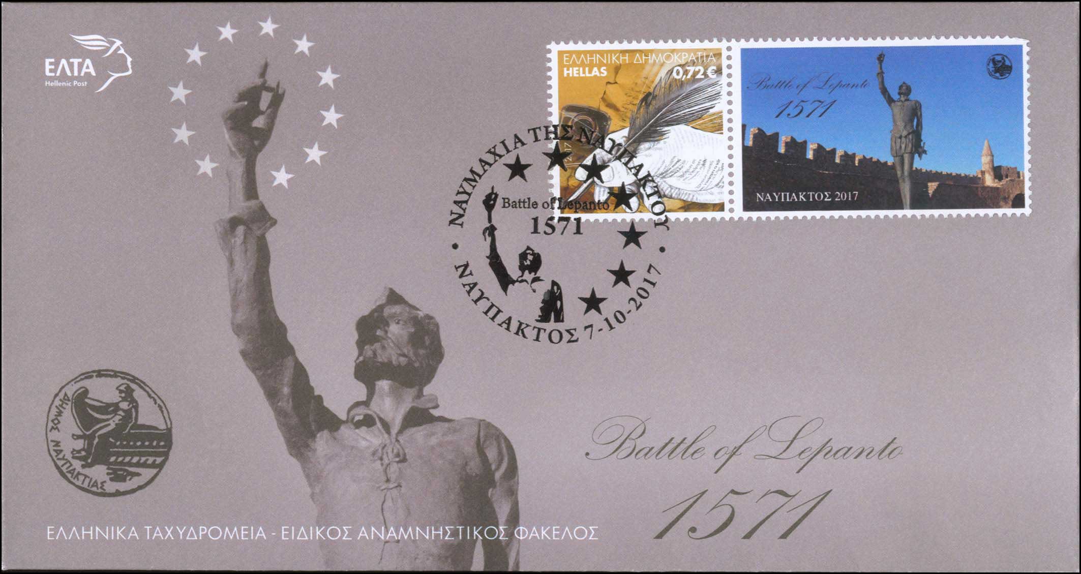 Lot 00442