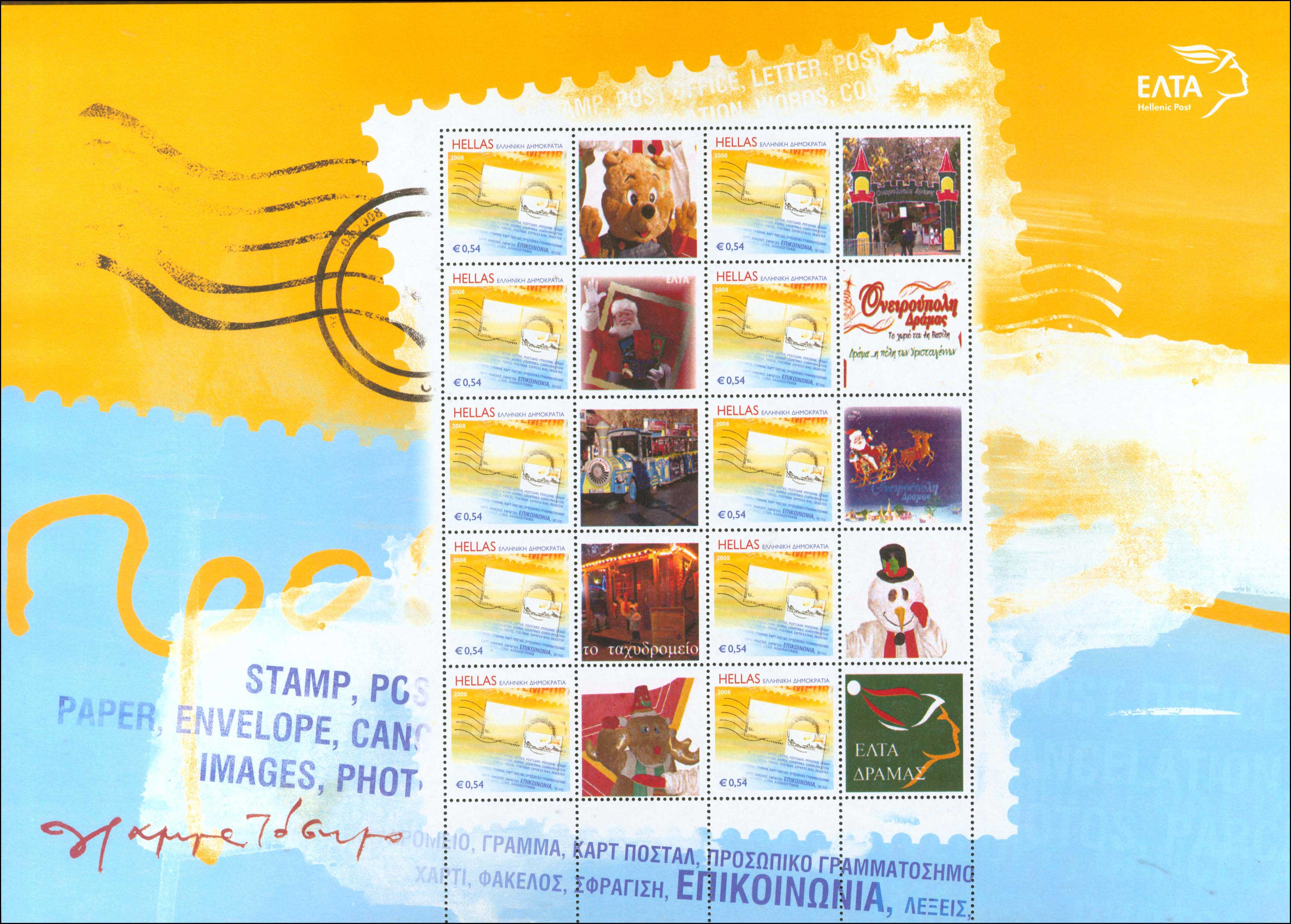 Lot 00420