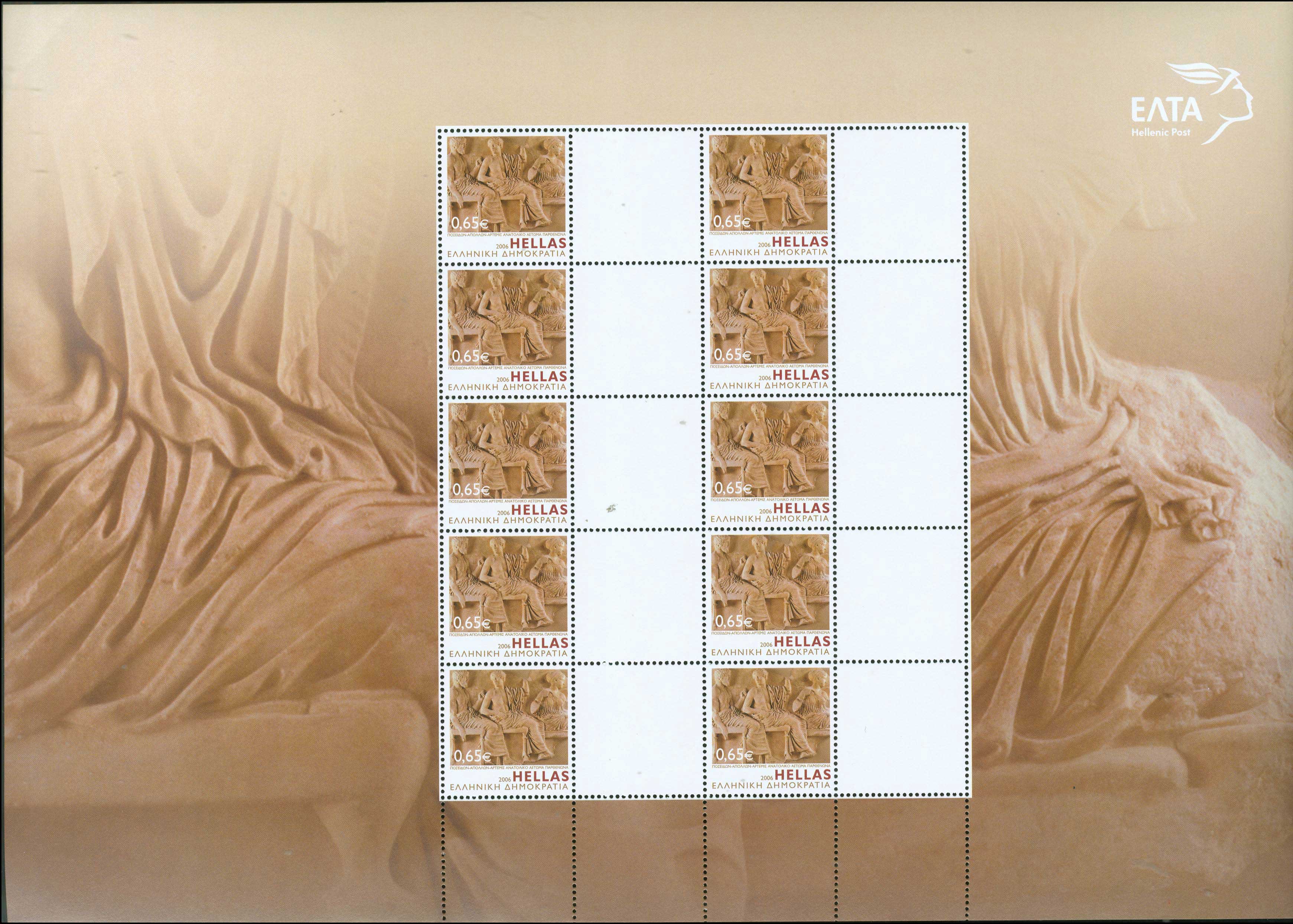 Lot 00426