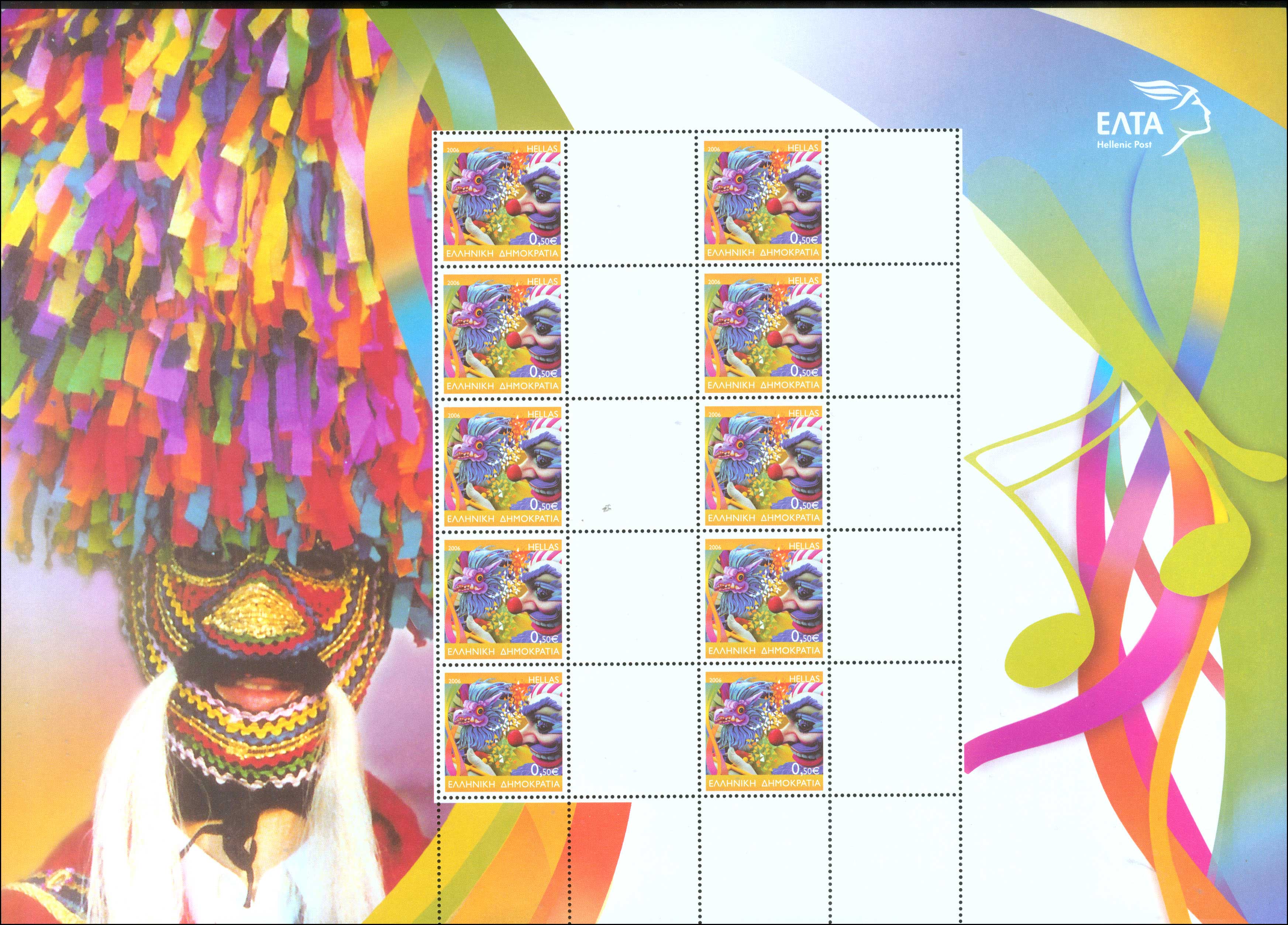 Lot 00383