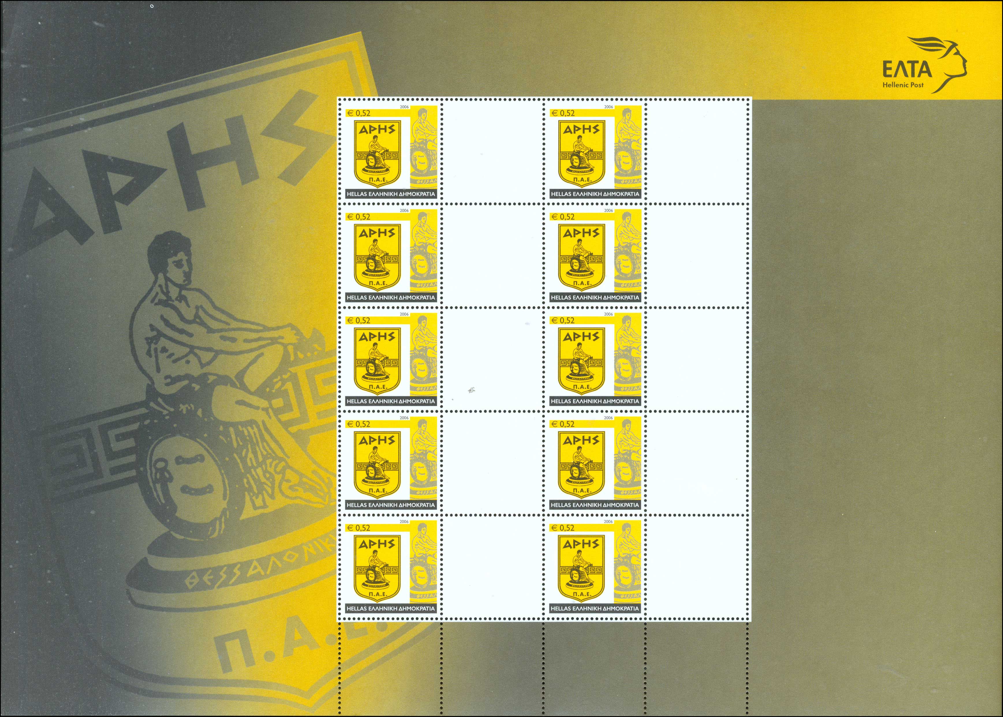 Lot 00387
