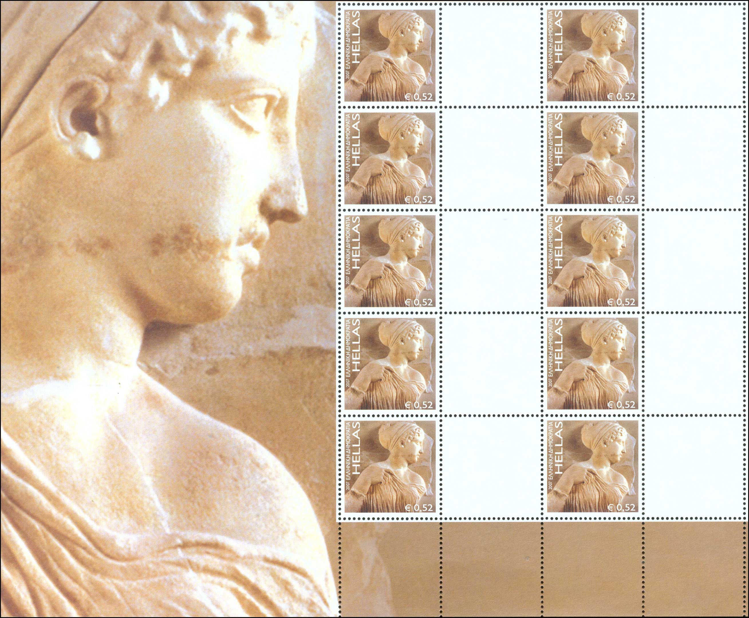 Lot 00388