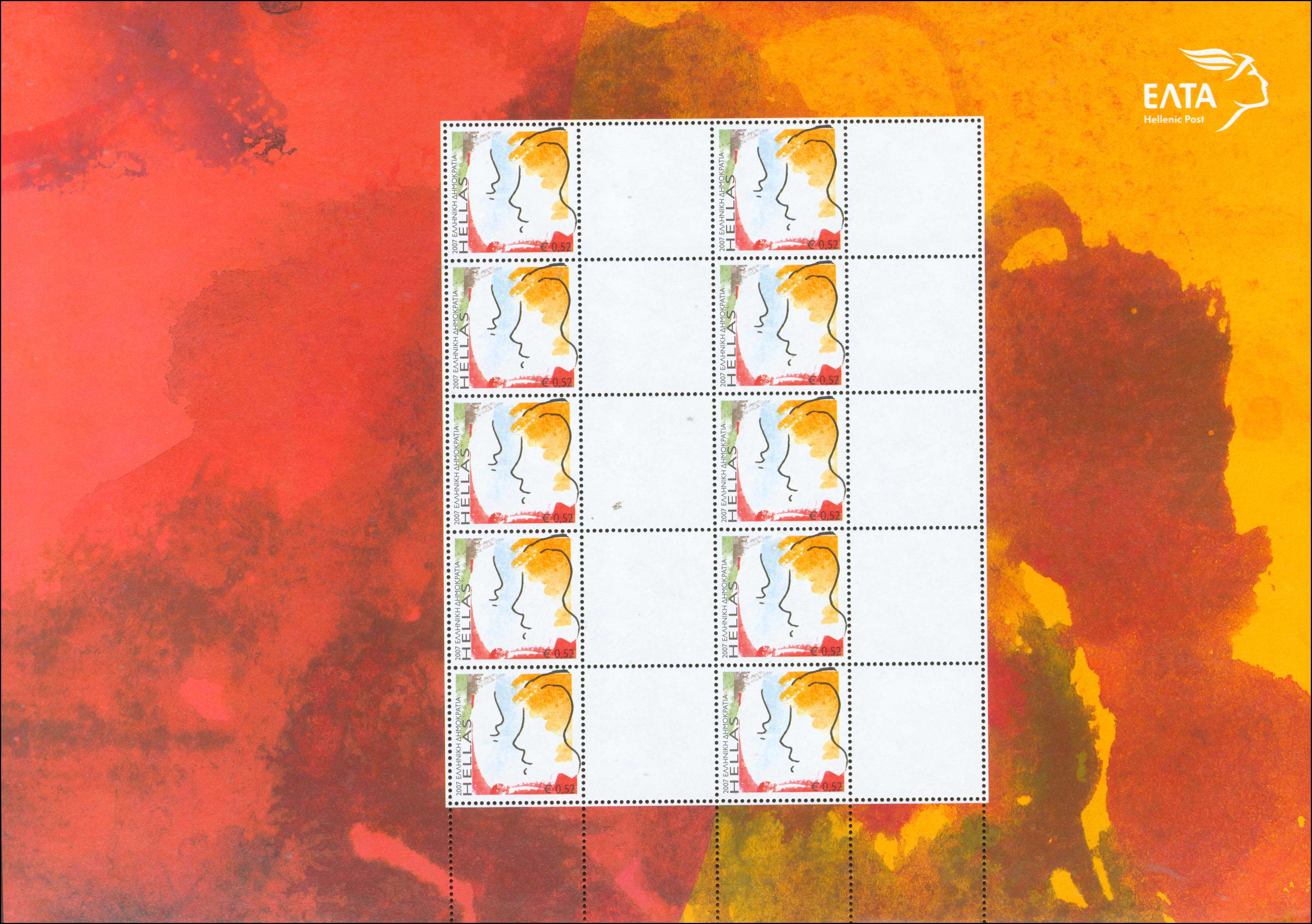 Lot 00418