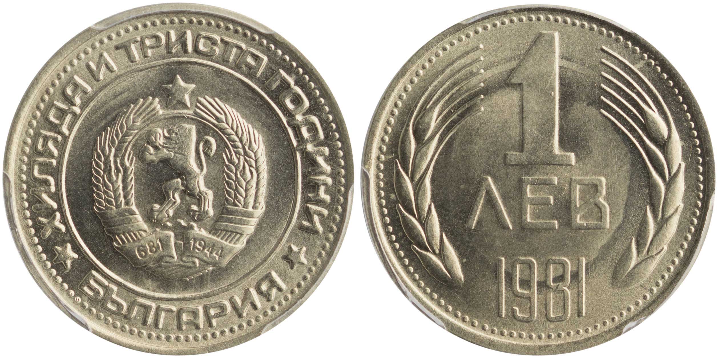 Lot 07089