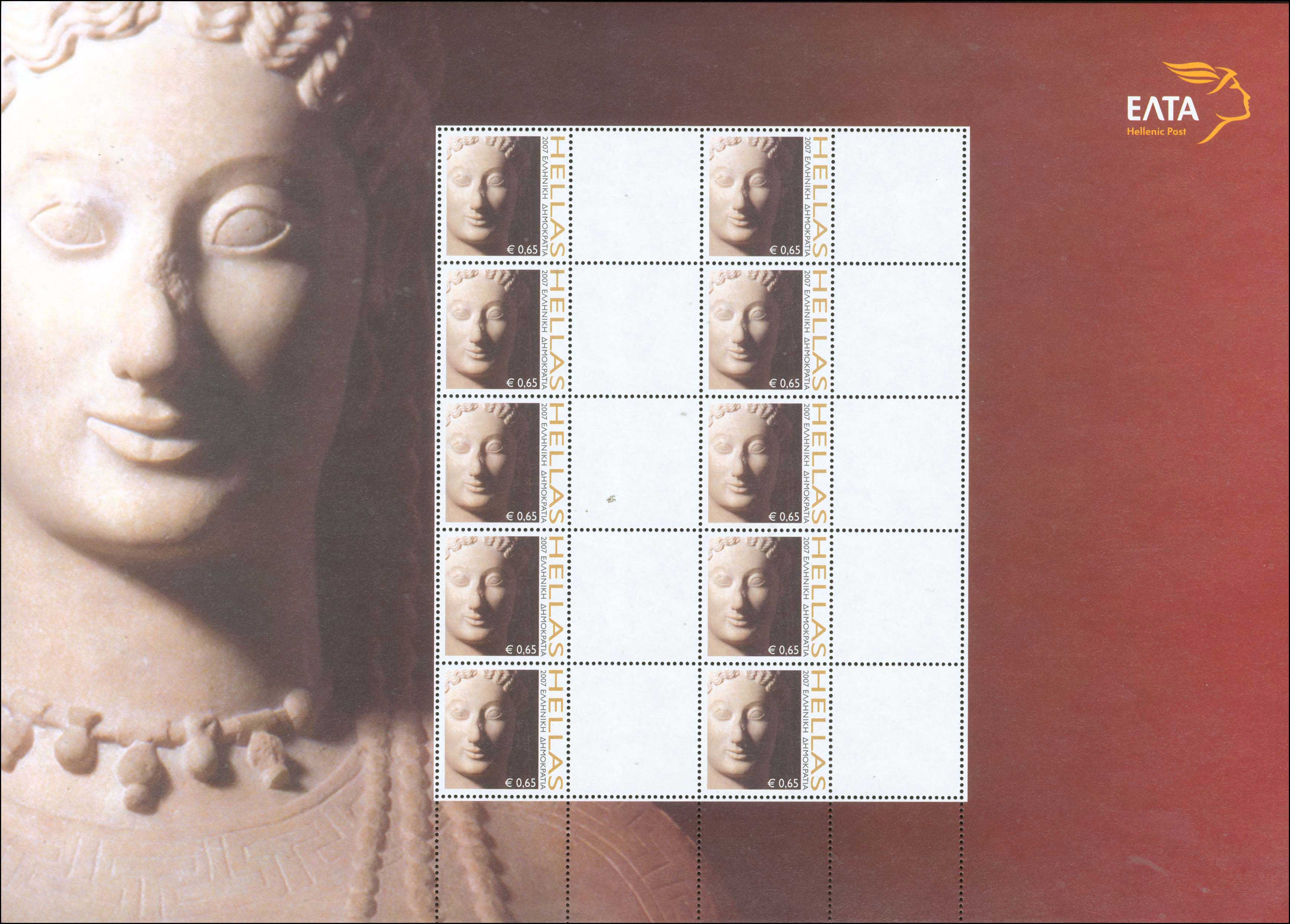 Lot 00477