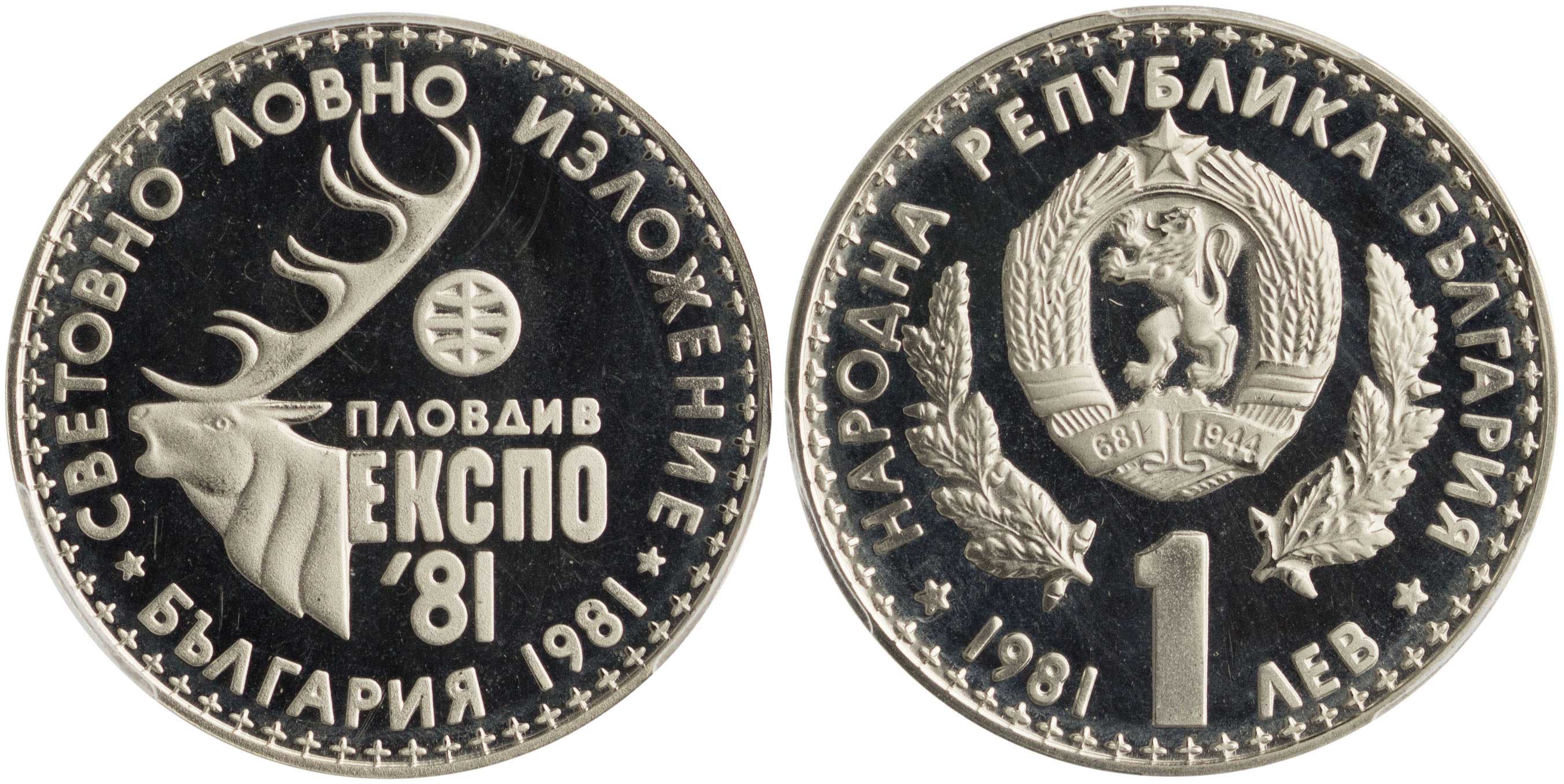 Lot 07090
