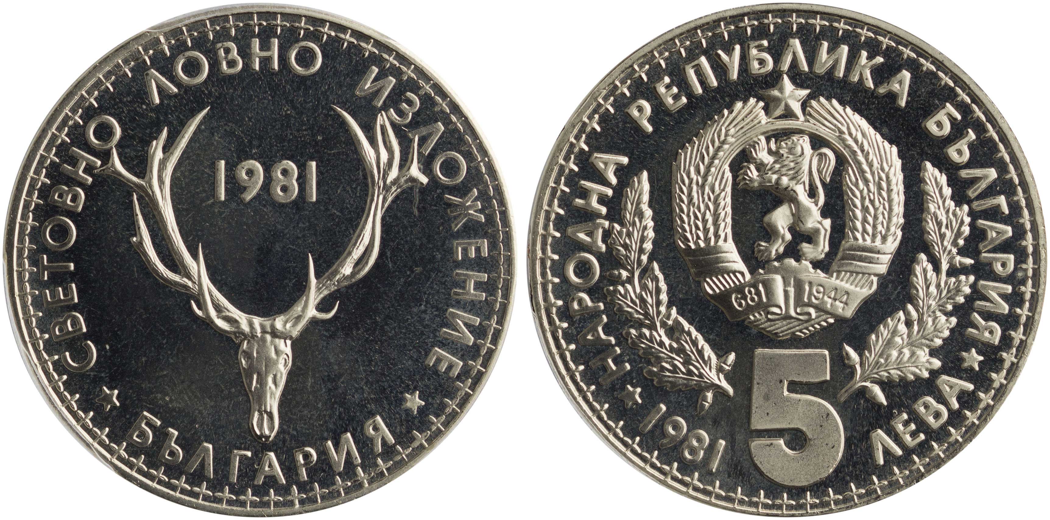 Lot 07095