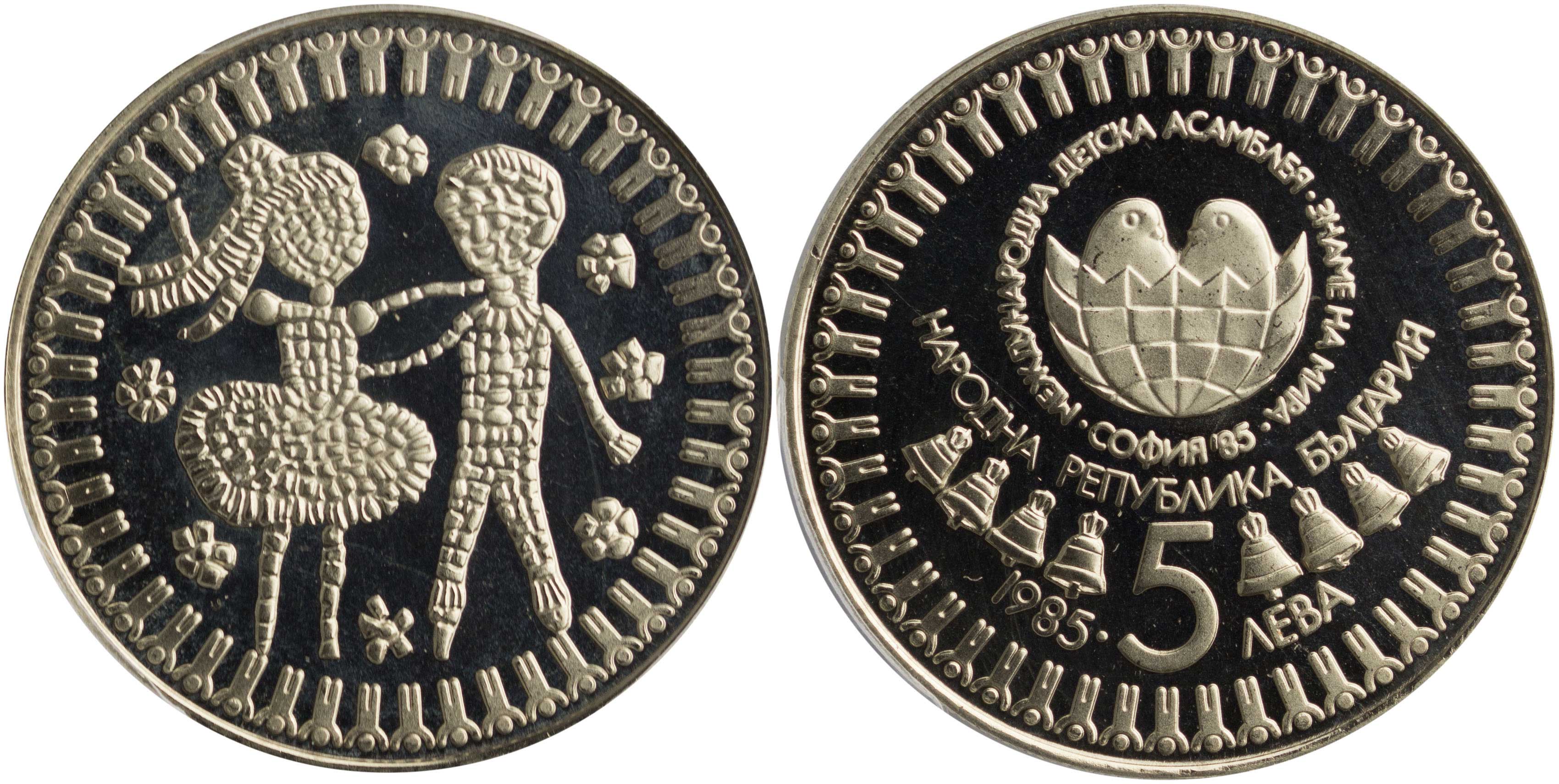 Lot 07103