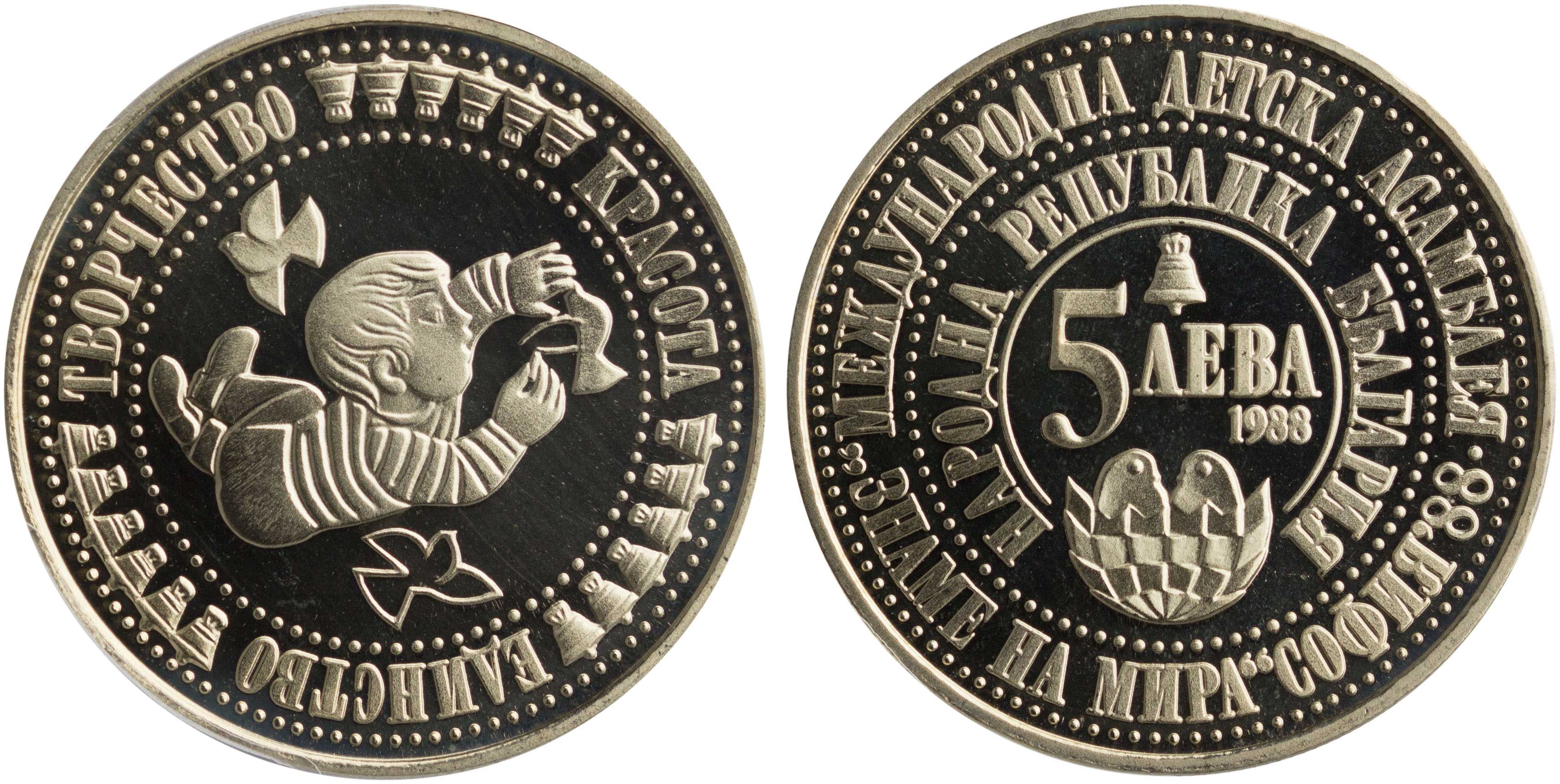 Lot 07111
