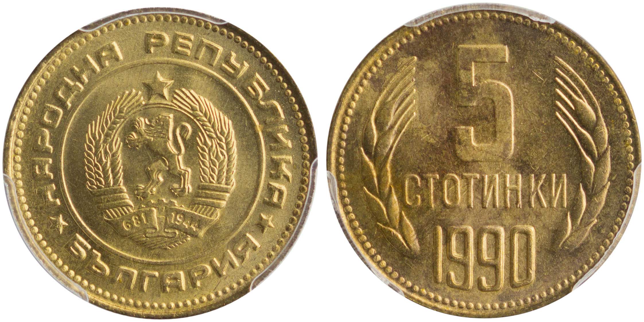 Lot 07117