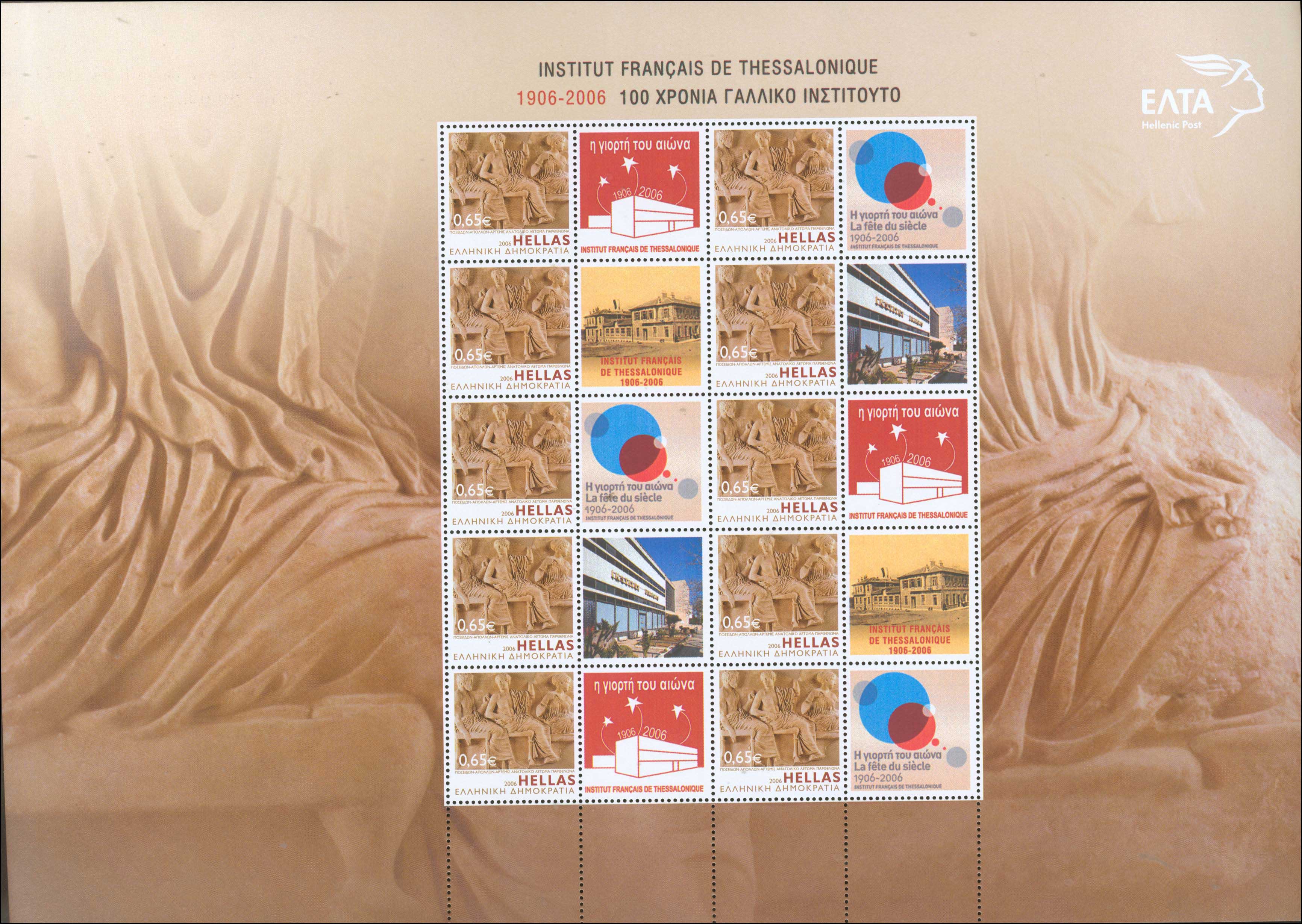 Lot 00416
