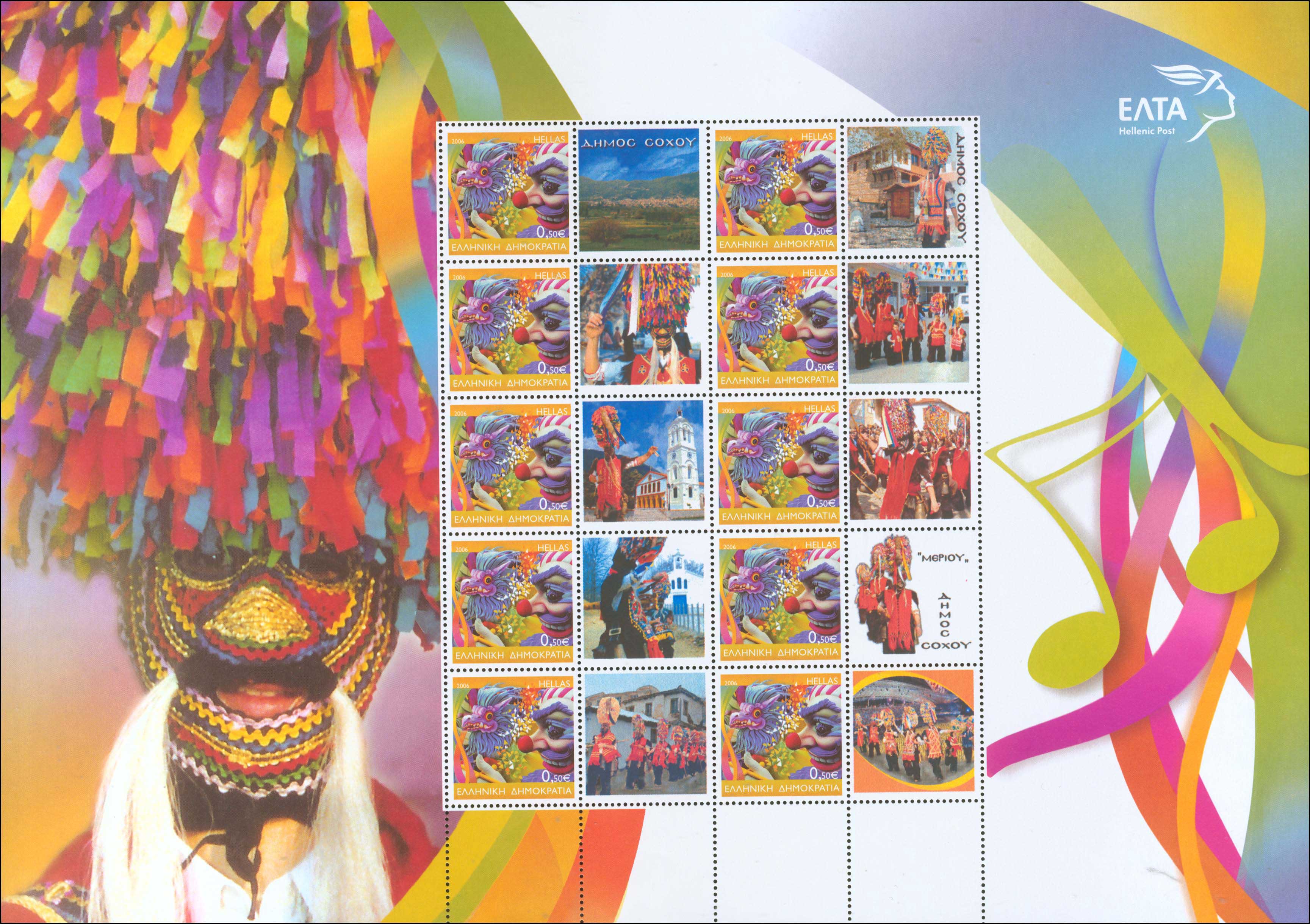 Lot 00414
