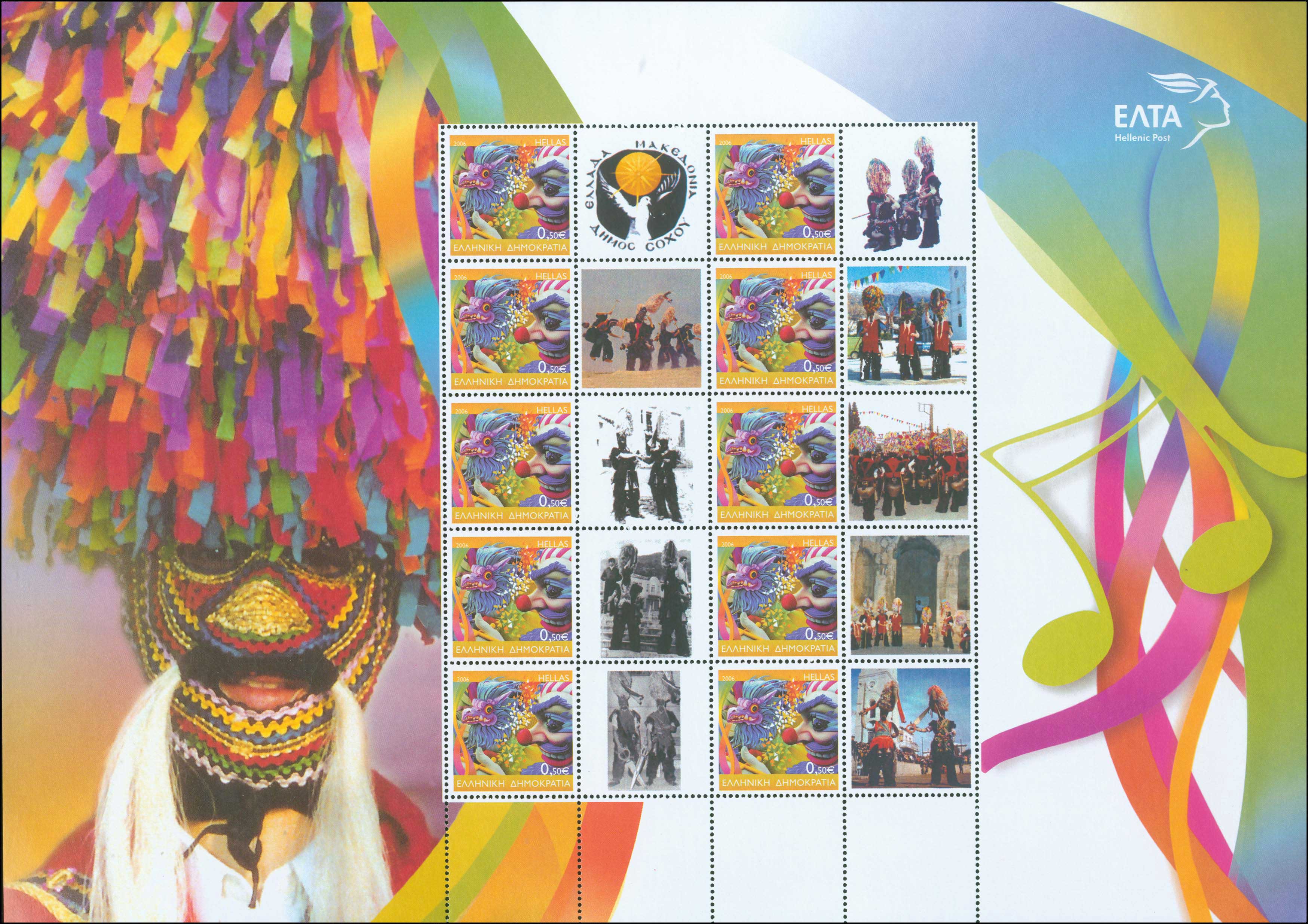 Lot 00424