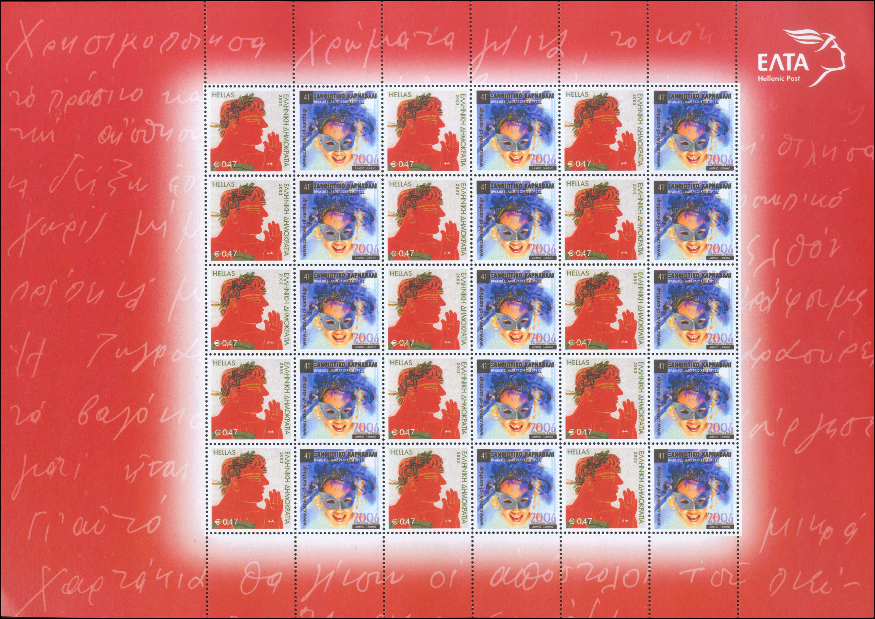 Lot 00408