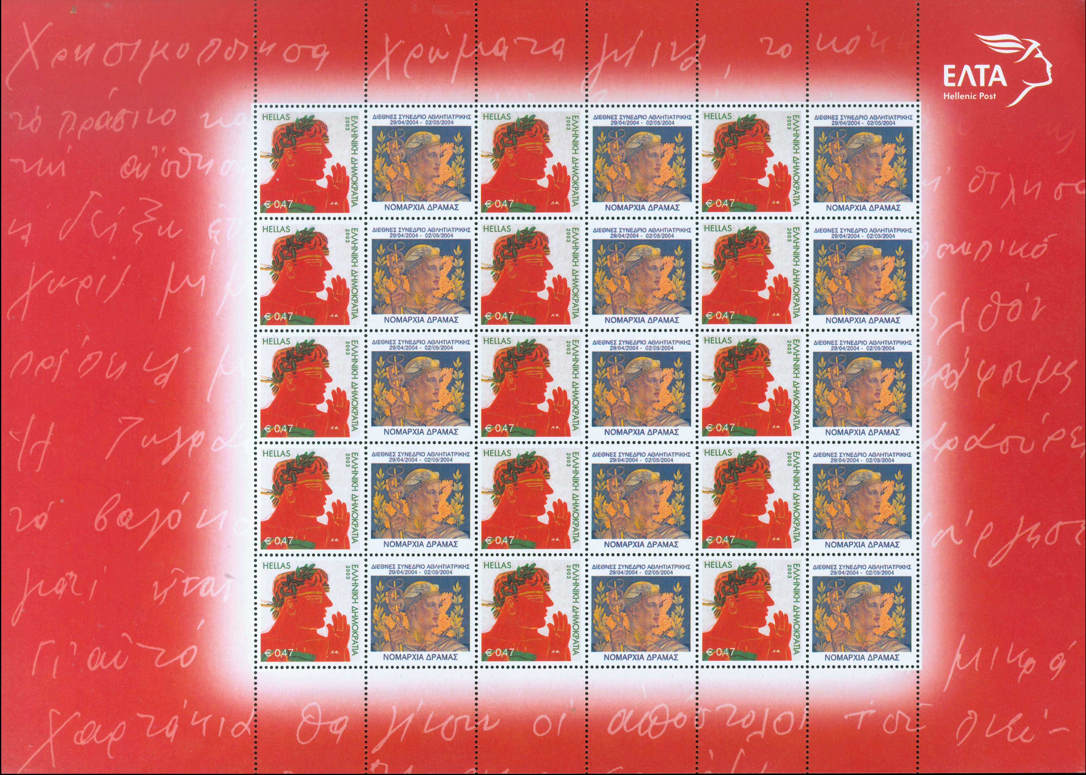 Lot 00417