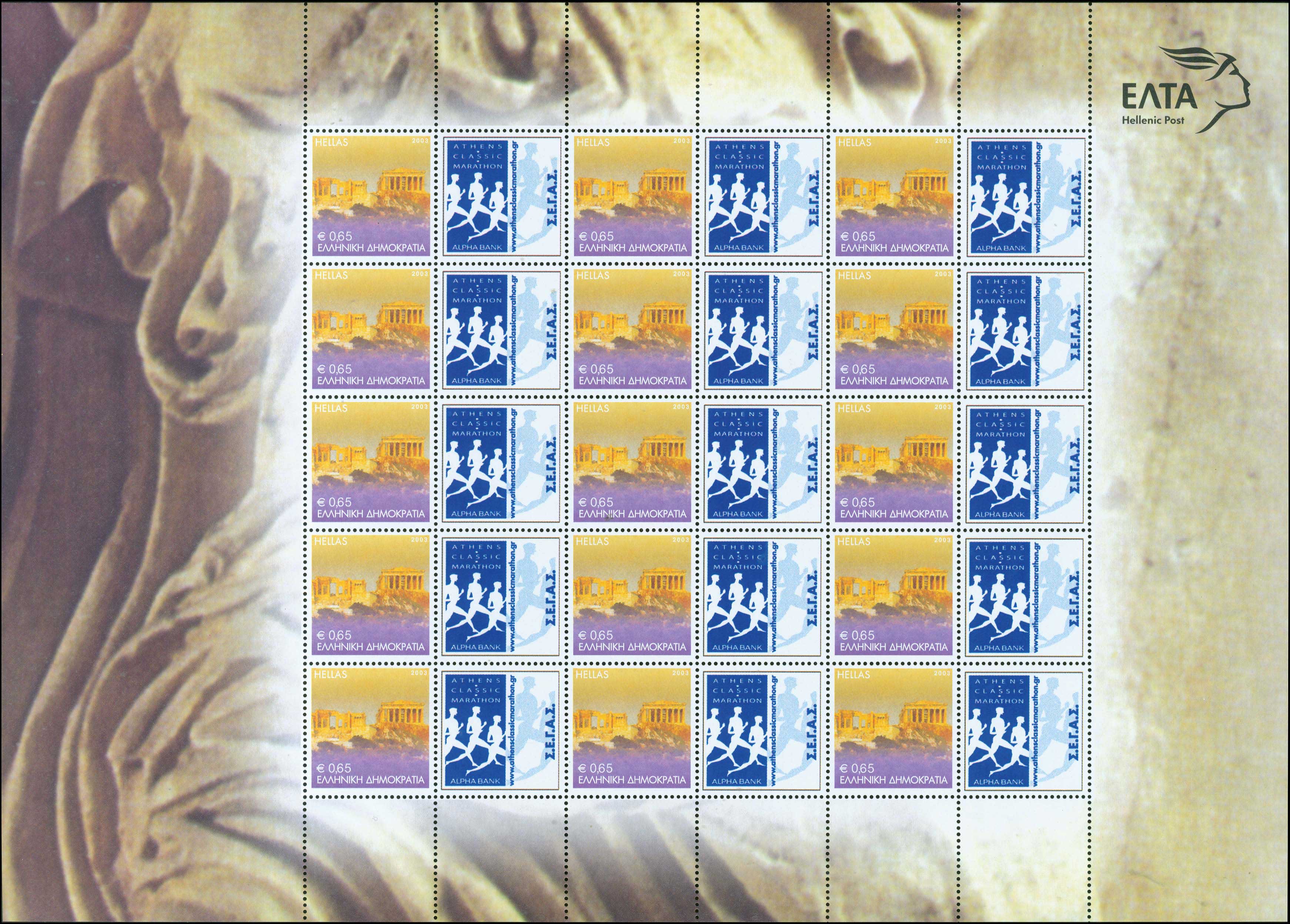 Lot 00420