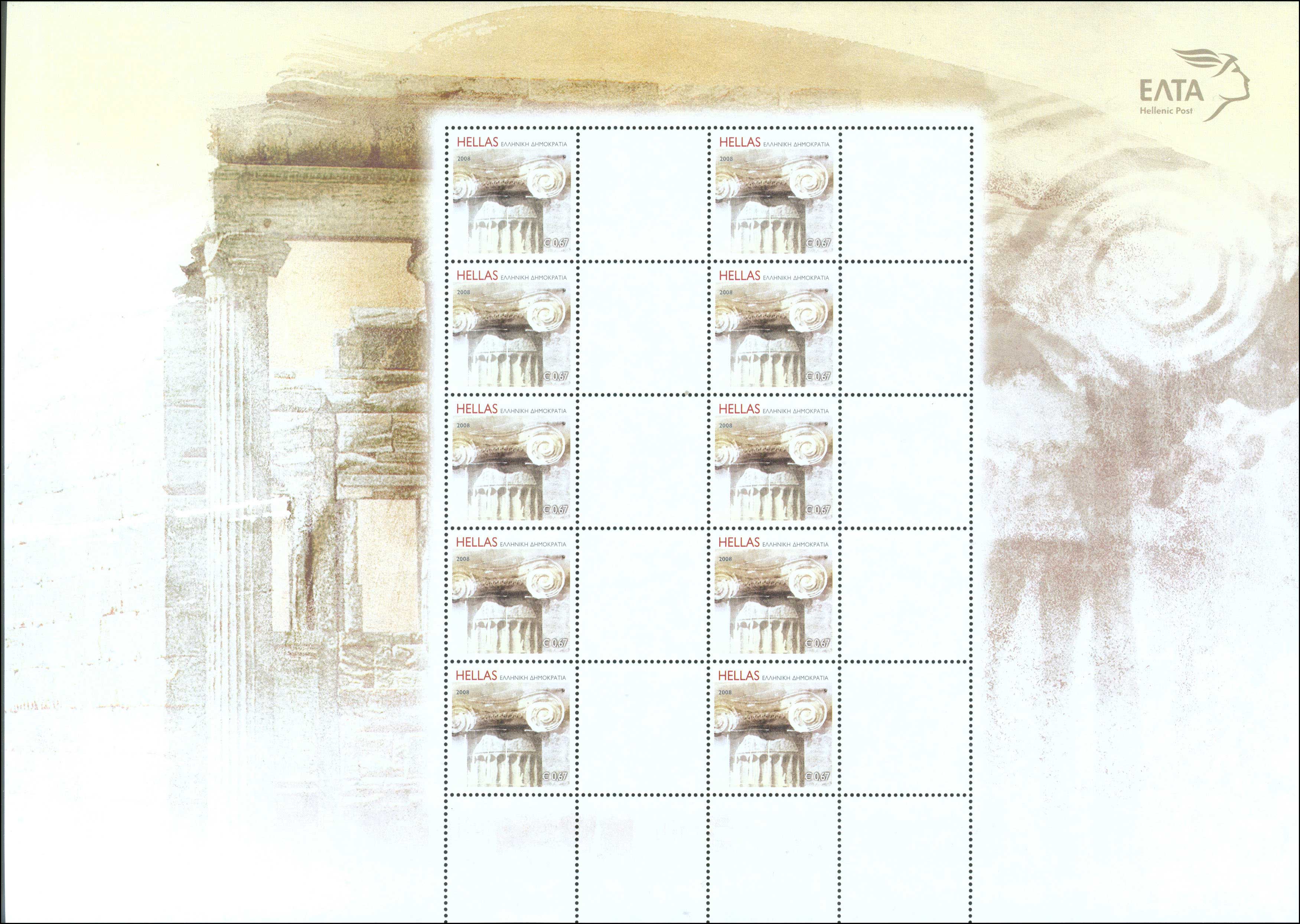 Lot 00394