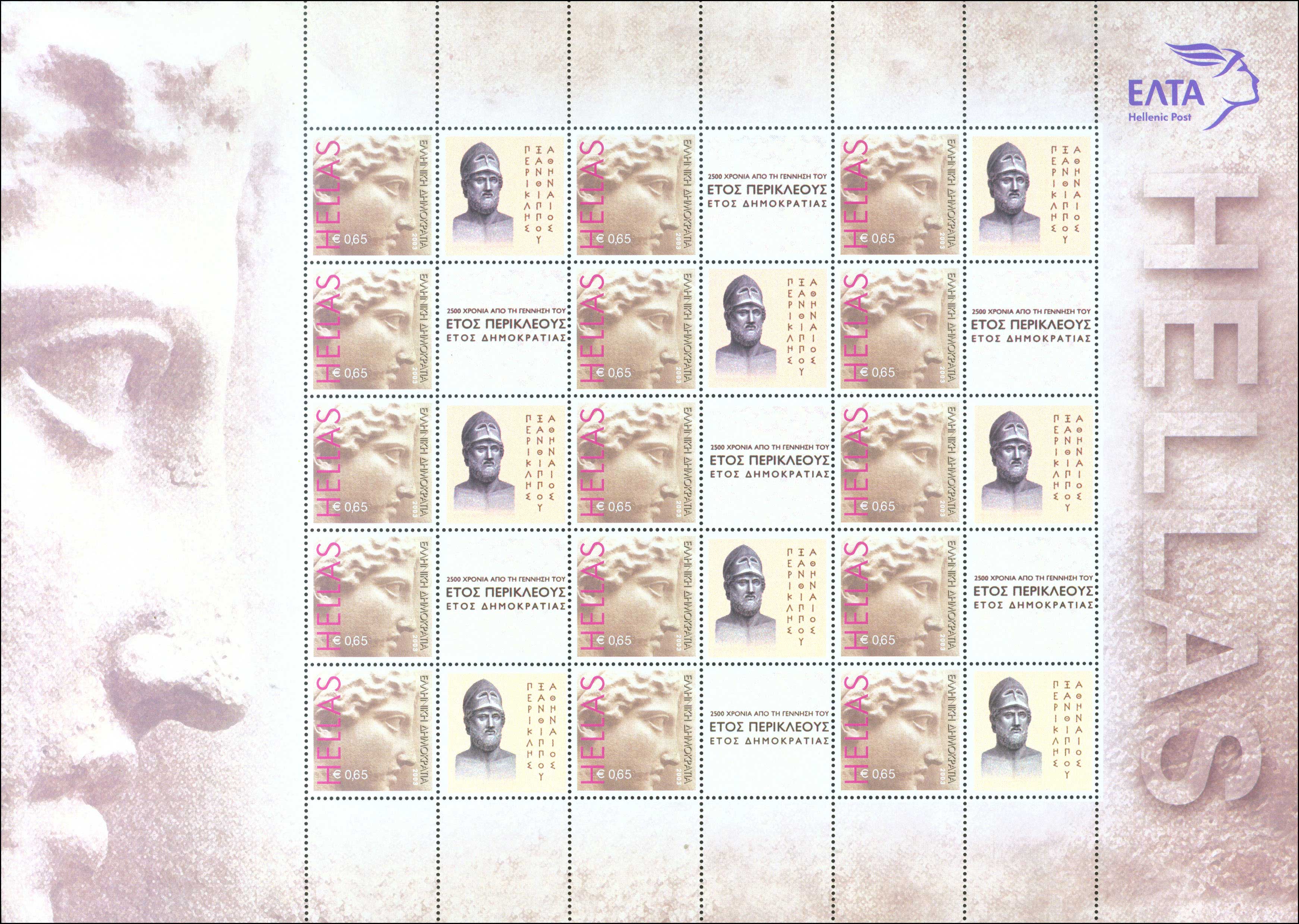 Lot 00374
