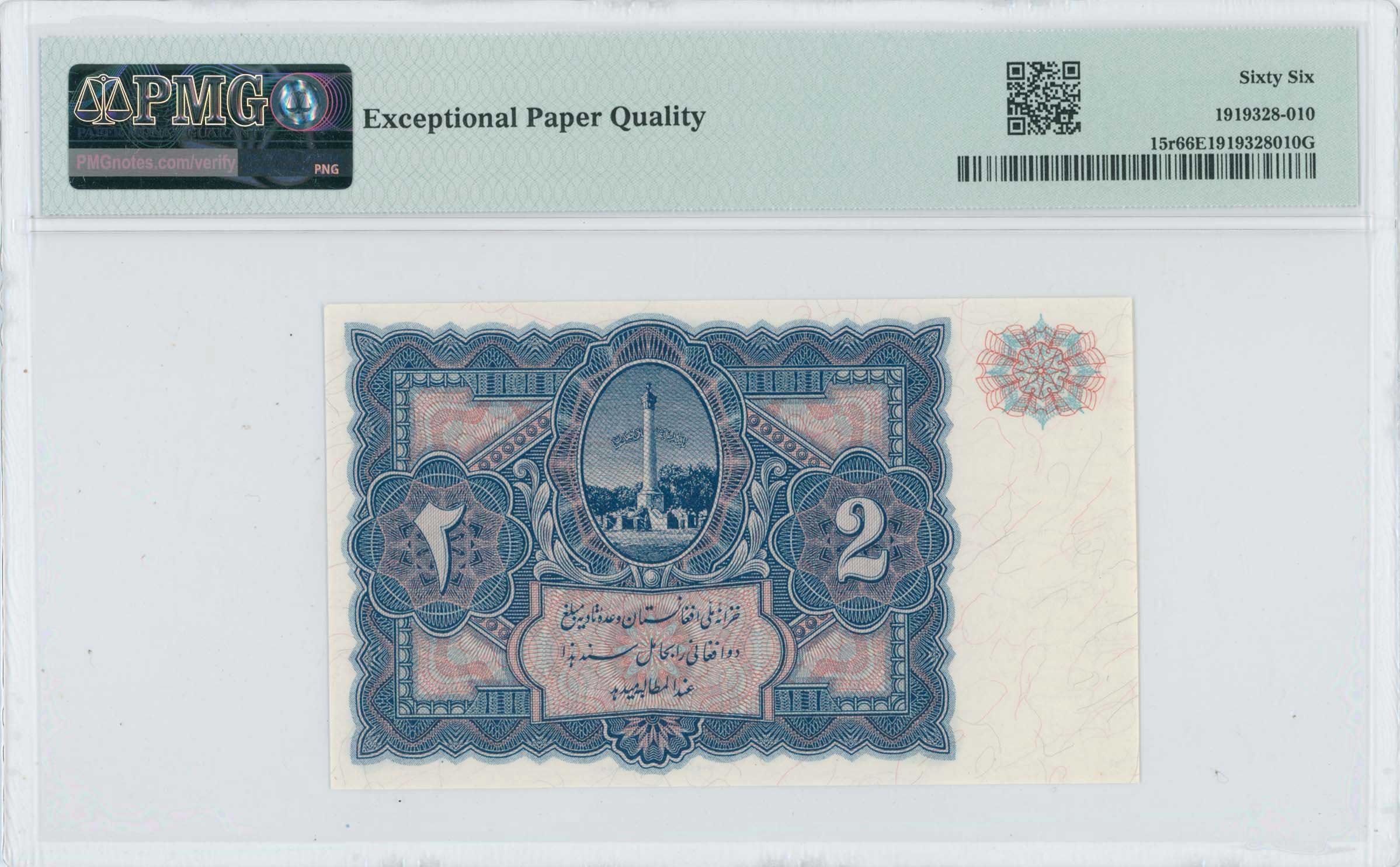 Lot 08050