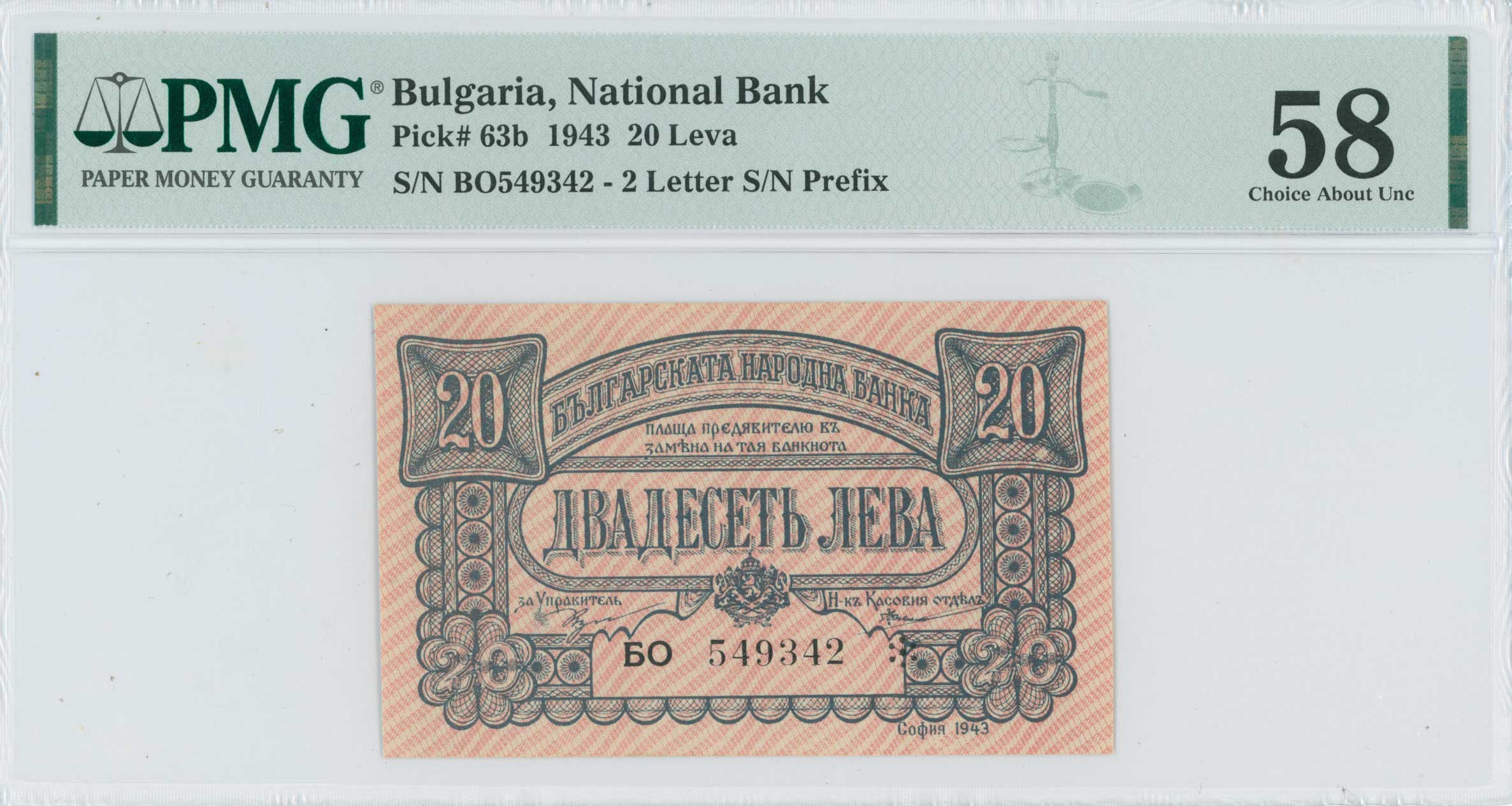 Lot 06837
