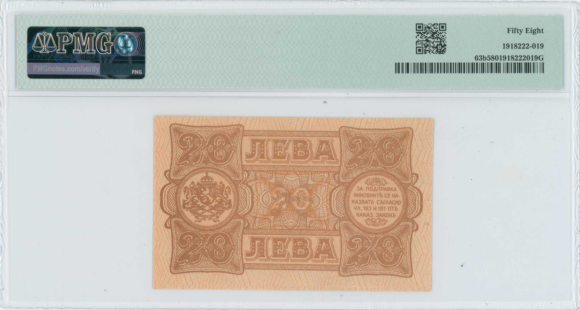 Lot 06837