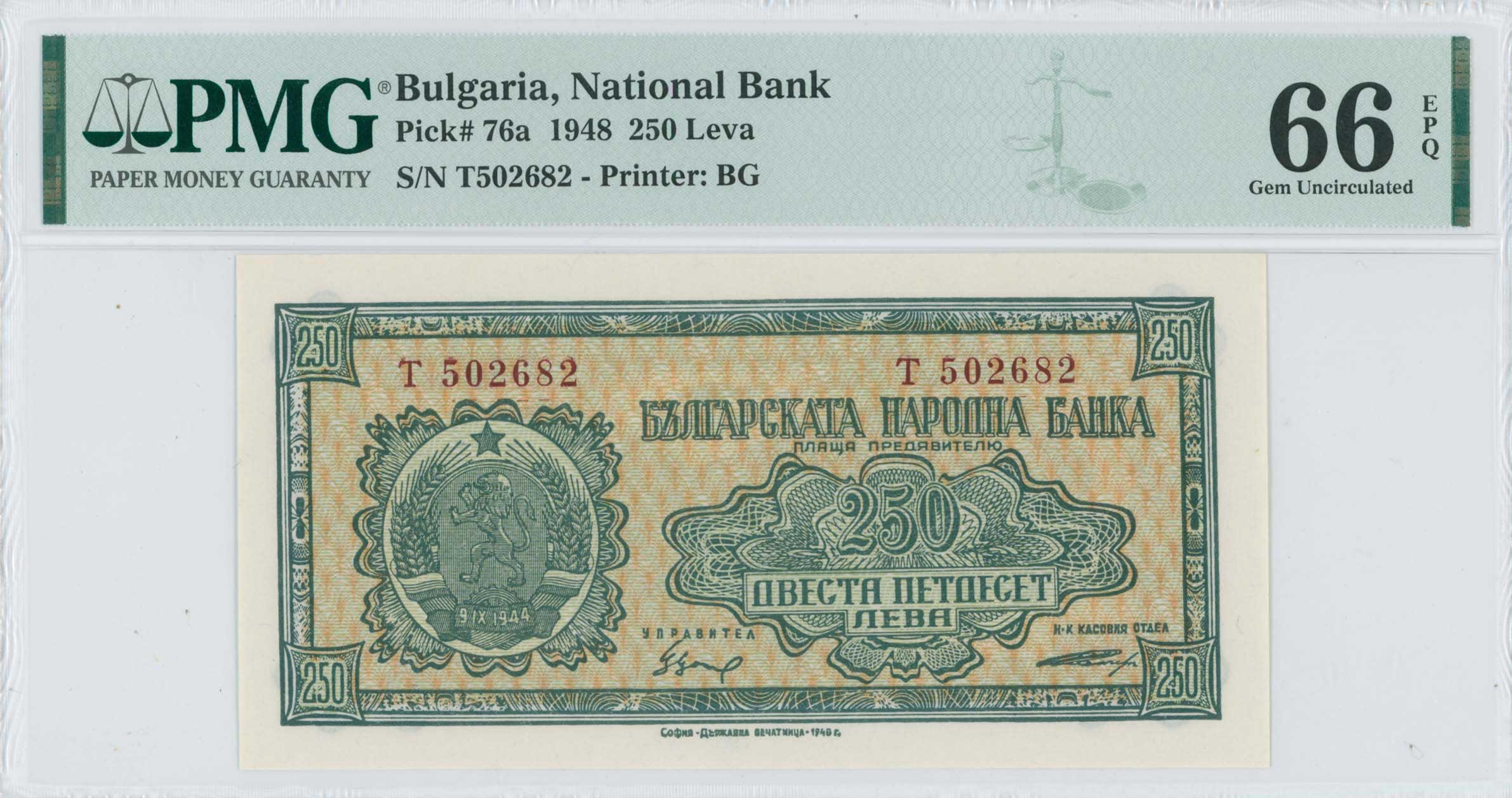 Lot 07577