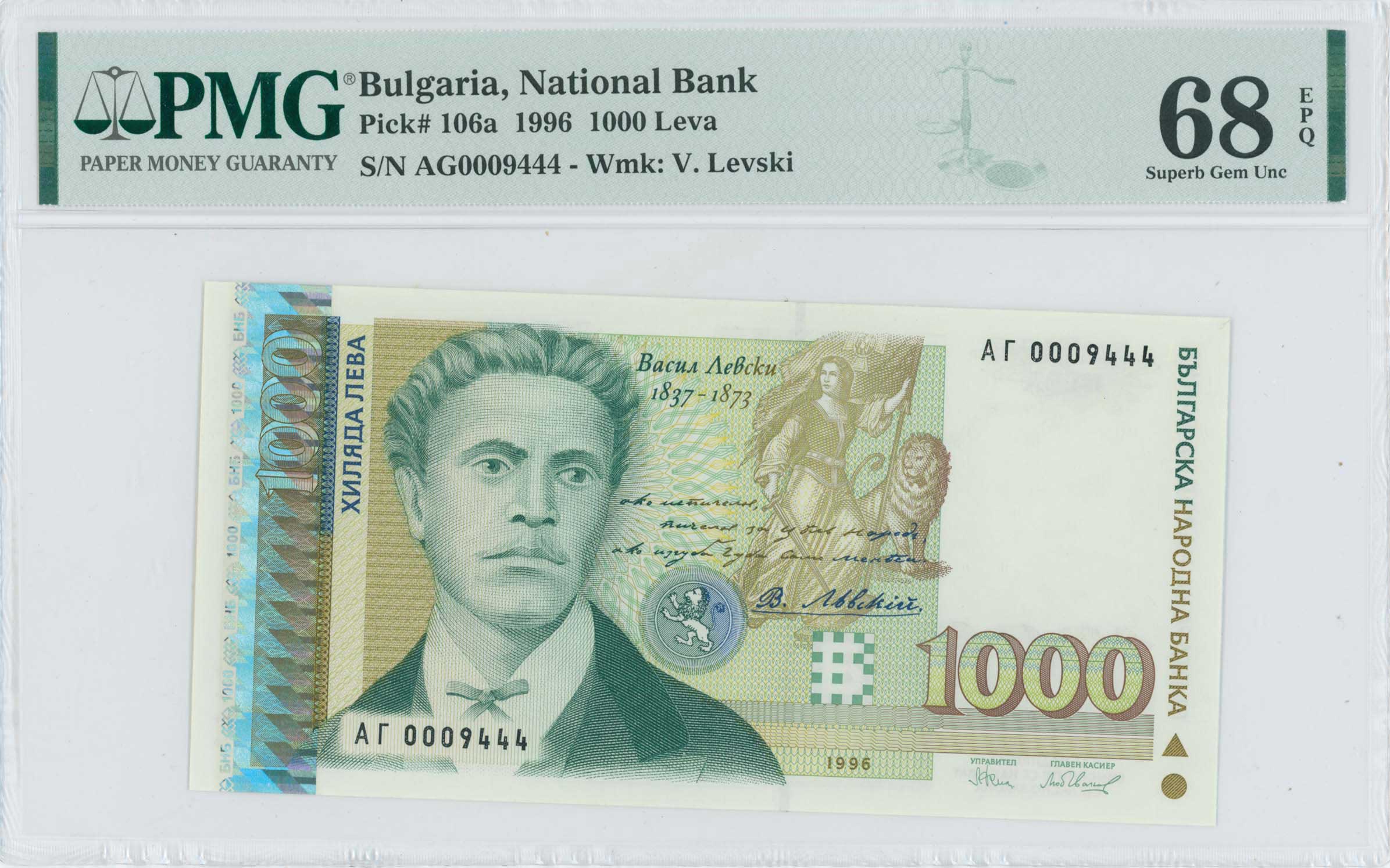 Lot 07587