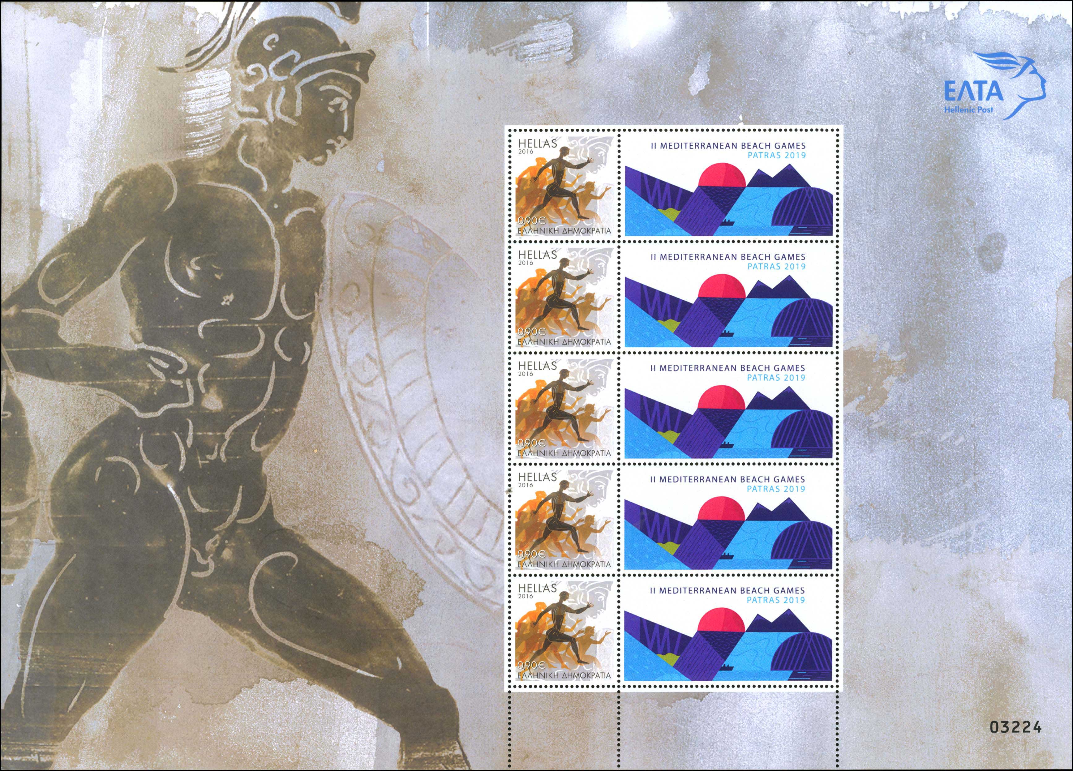Lot 00441