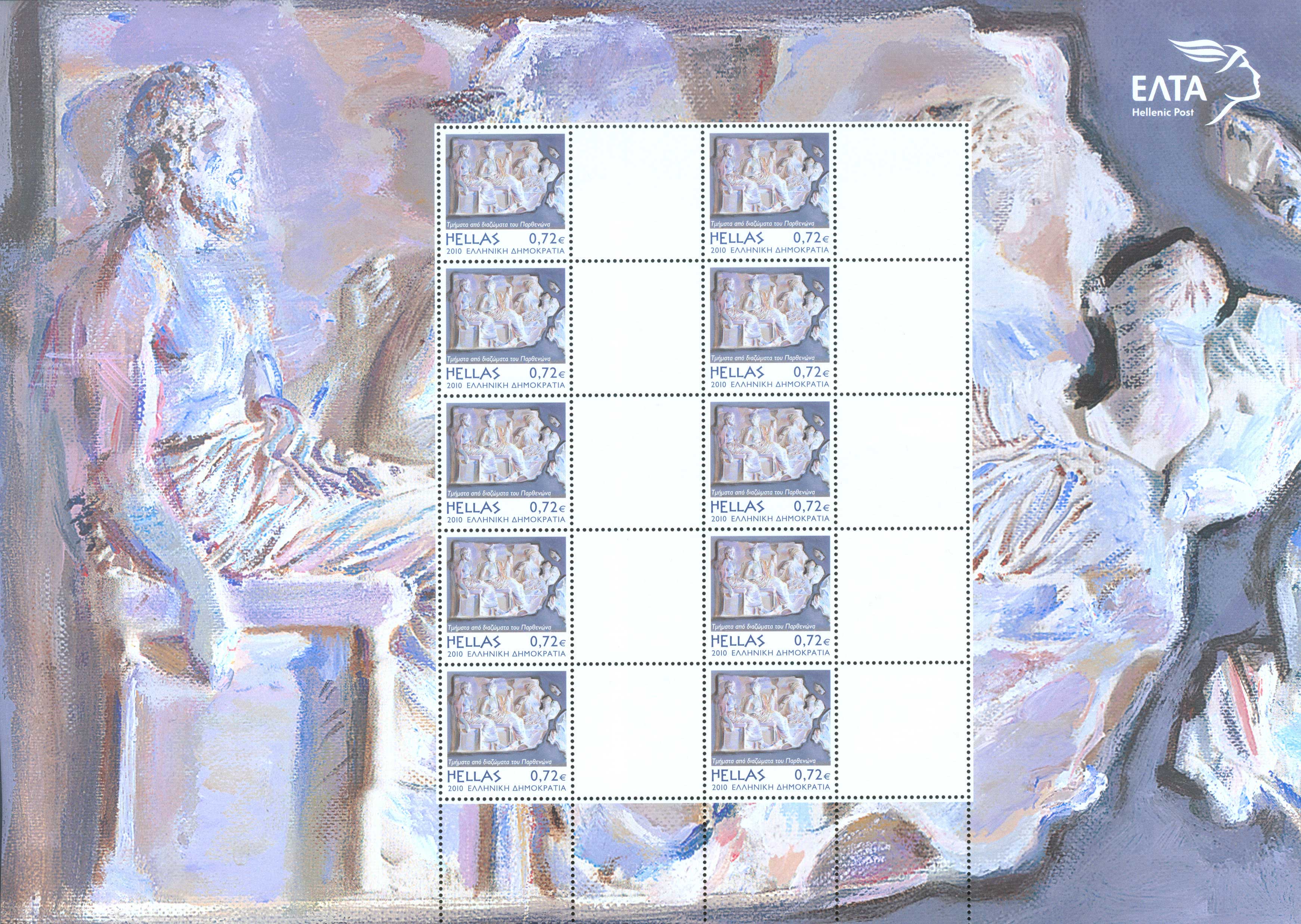 Lot 00397