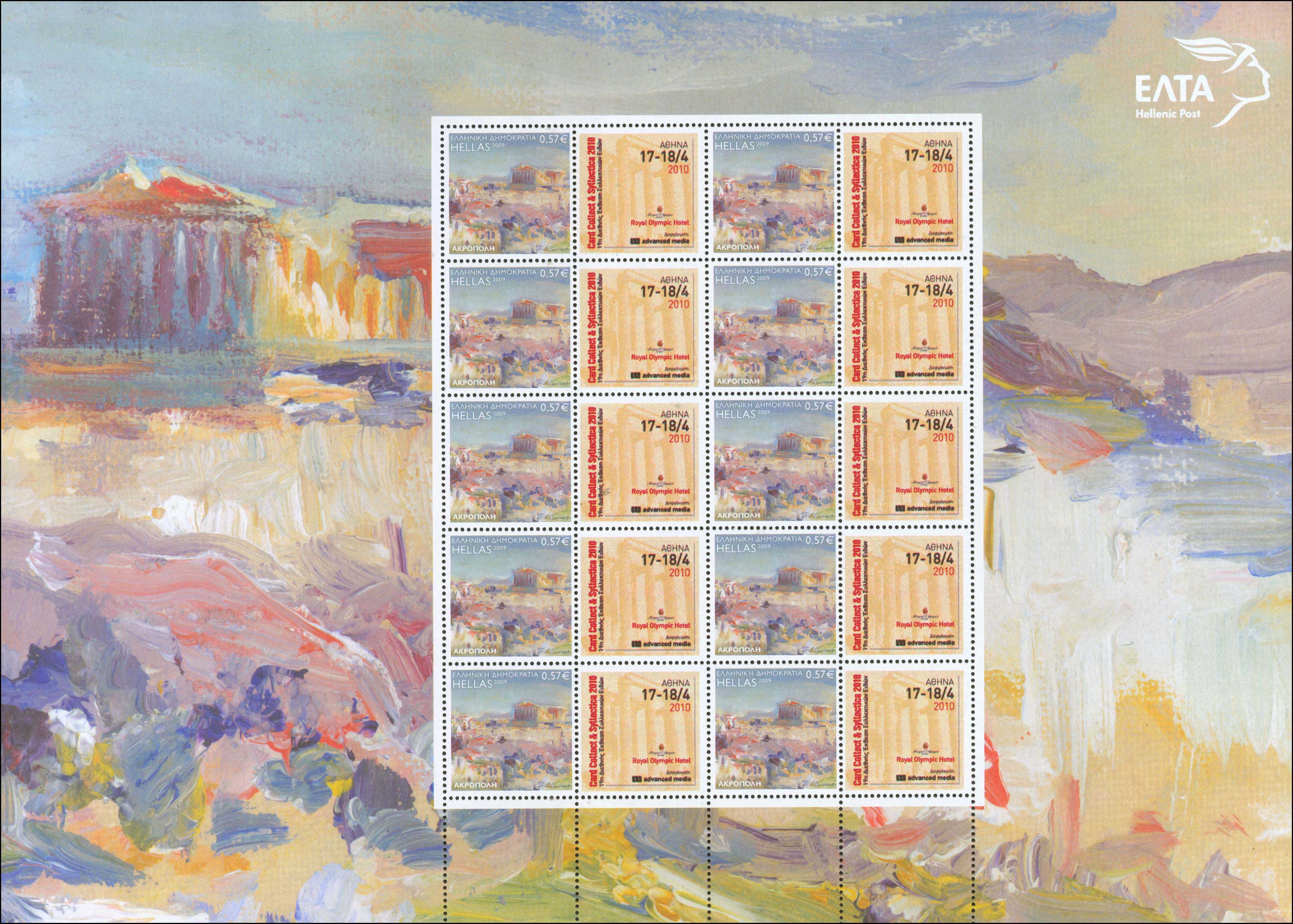 Lot 00426