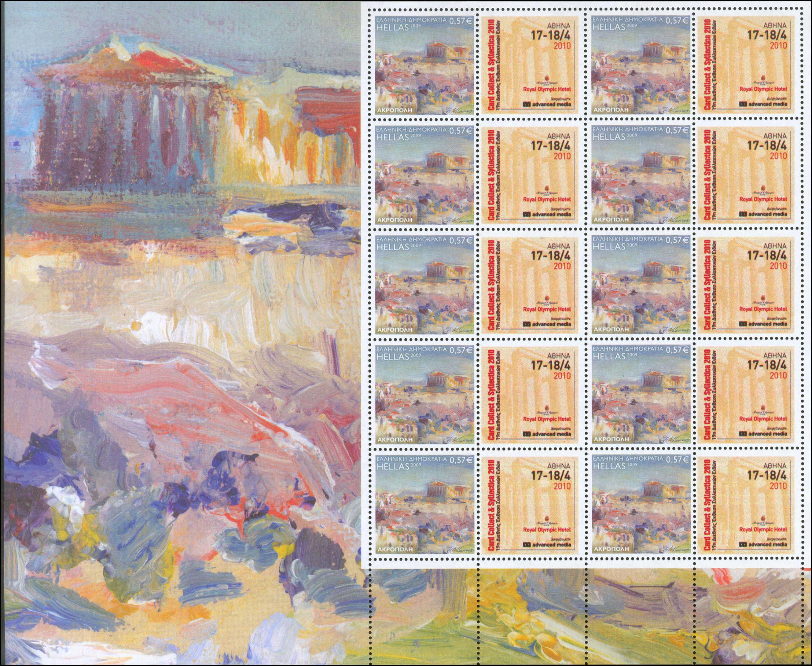 Lot 00436