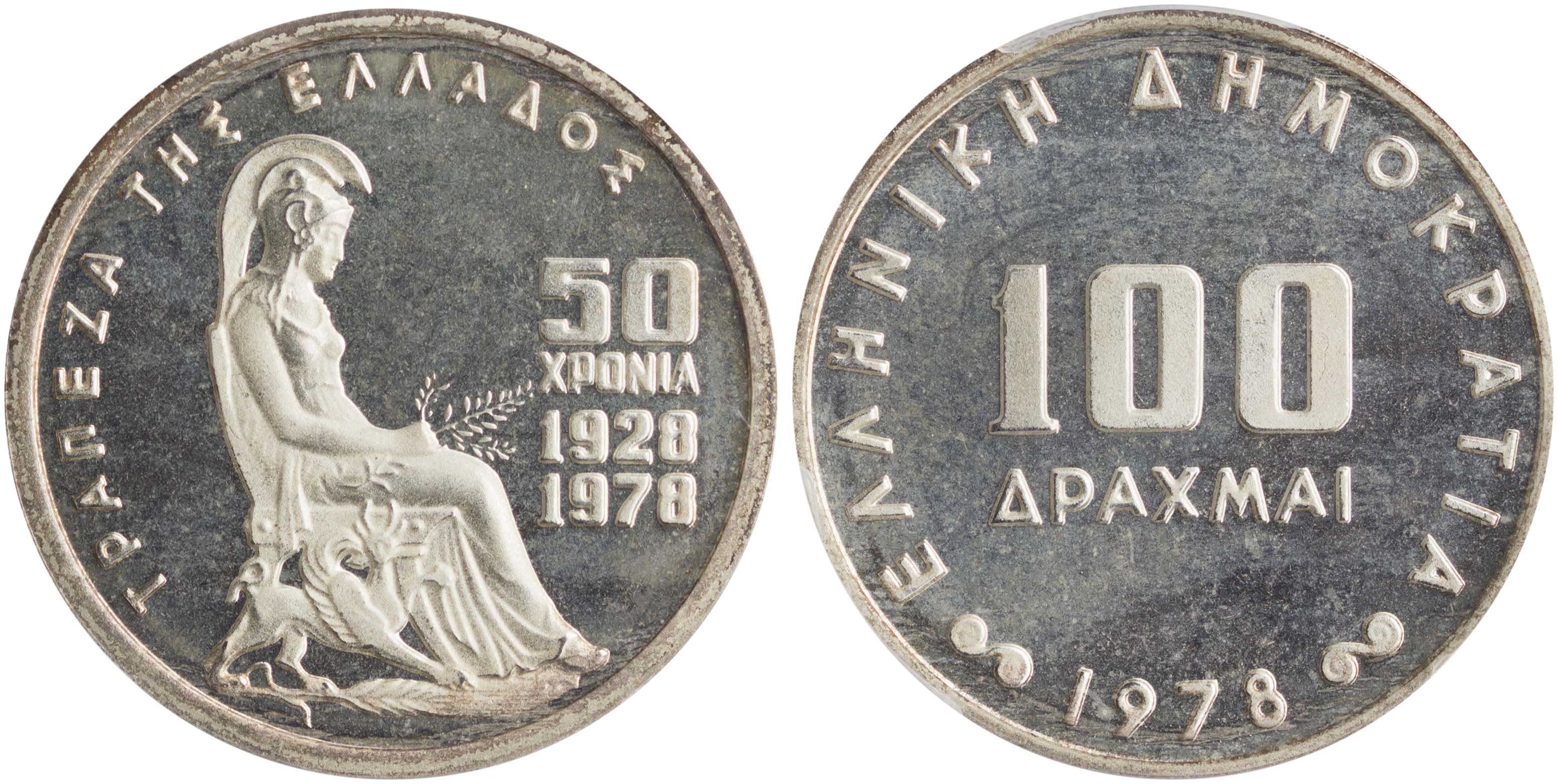 Lot 06332