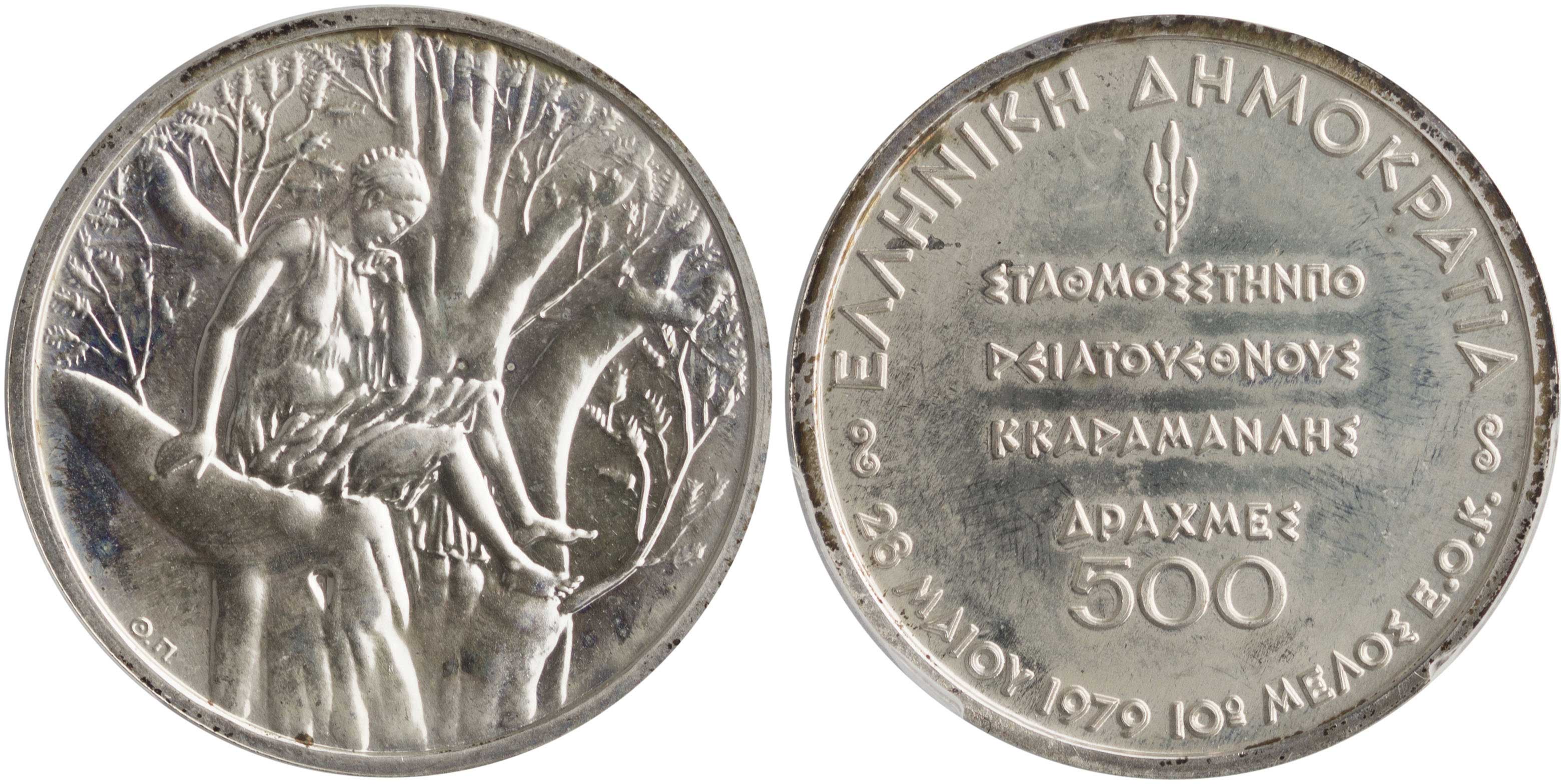 Lot 06377