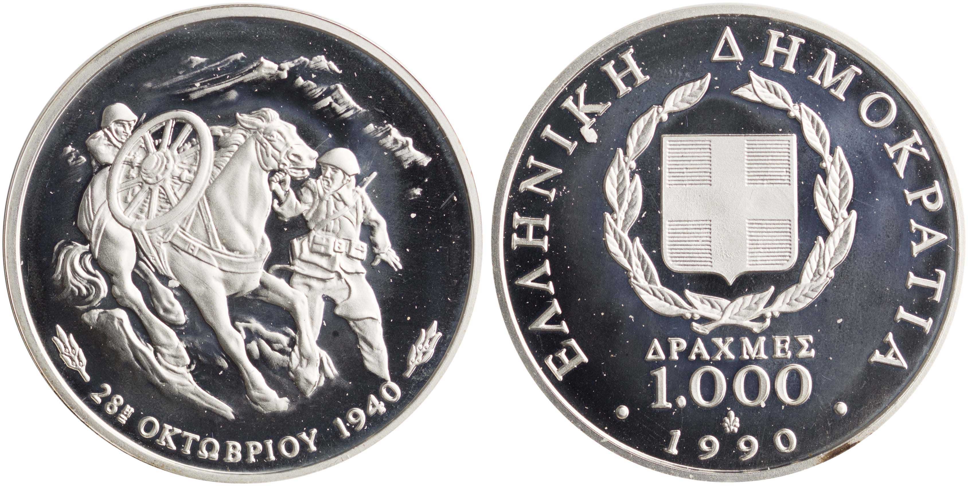 Lot 06360