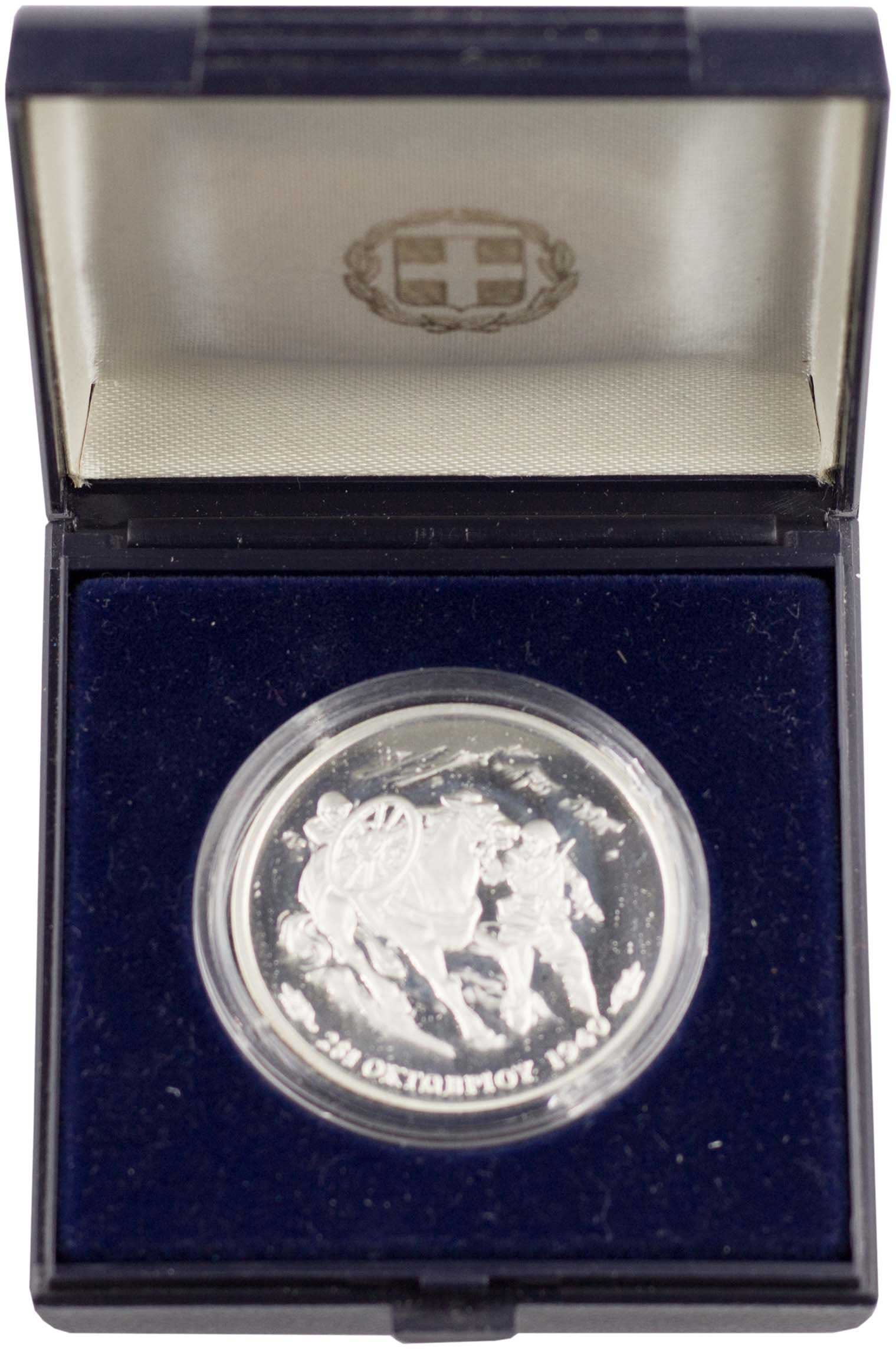 Lot 06360