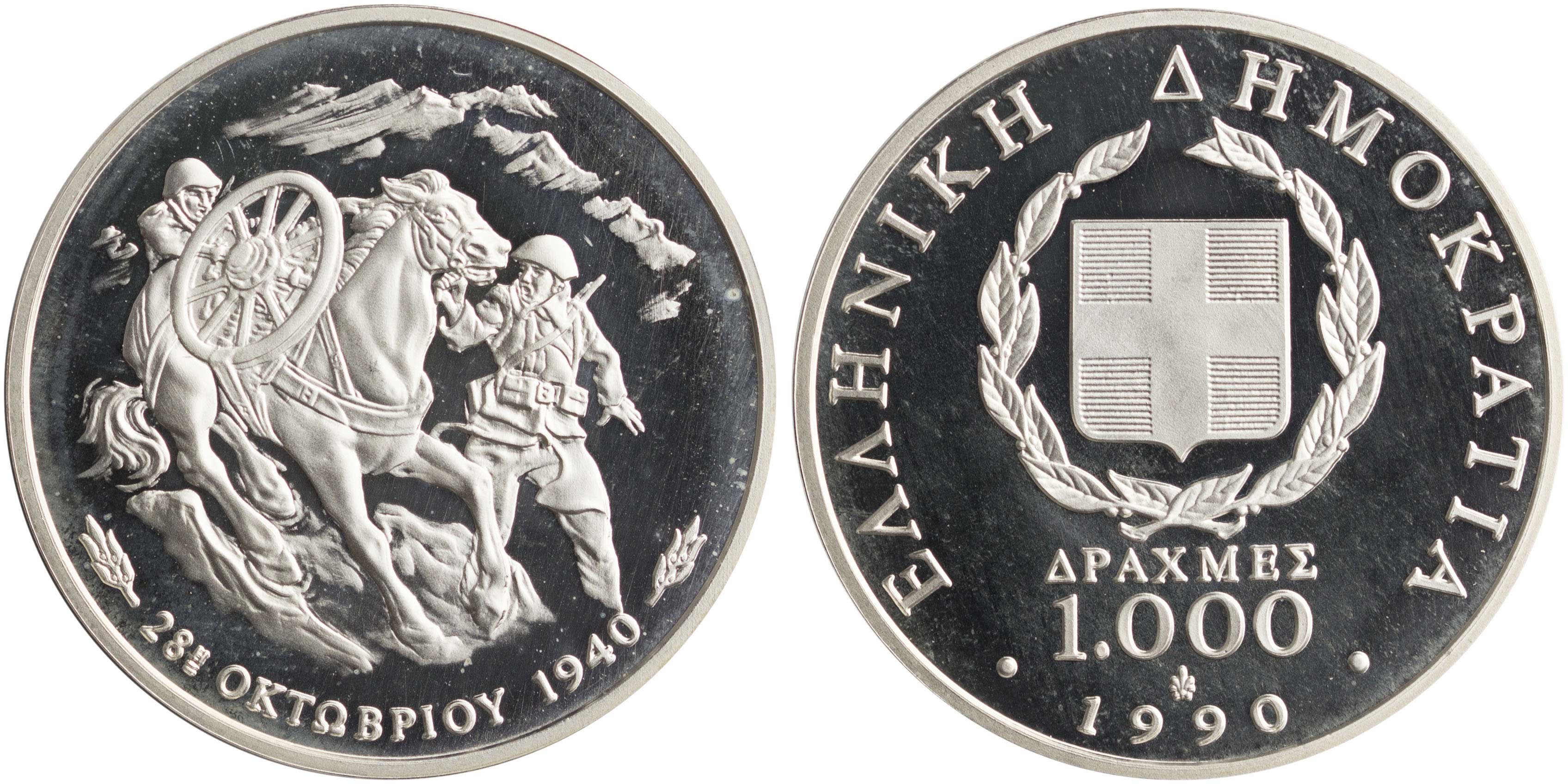 Lot 06408