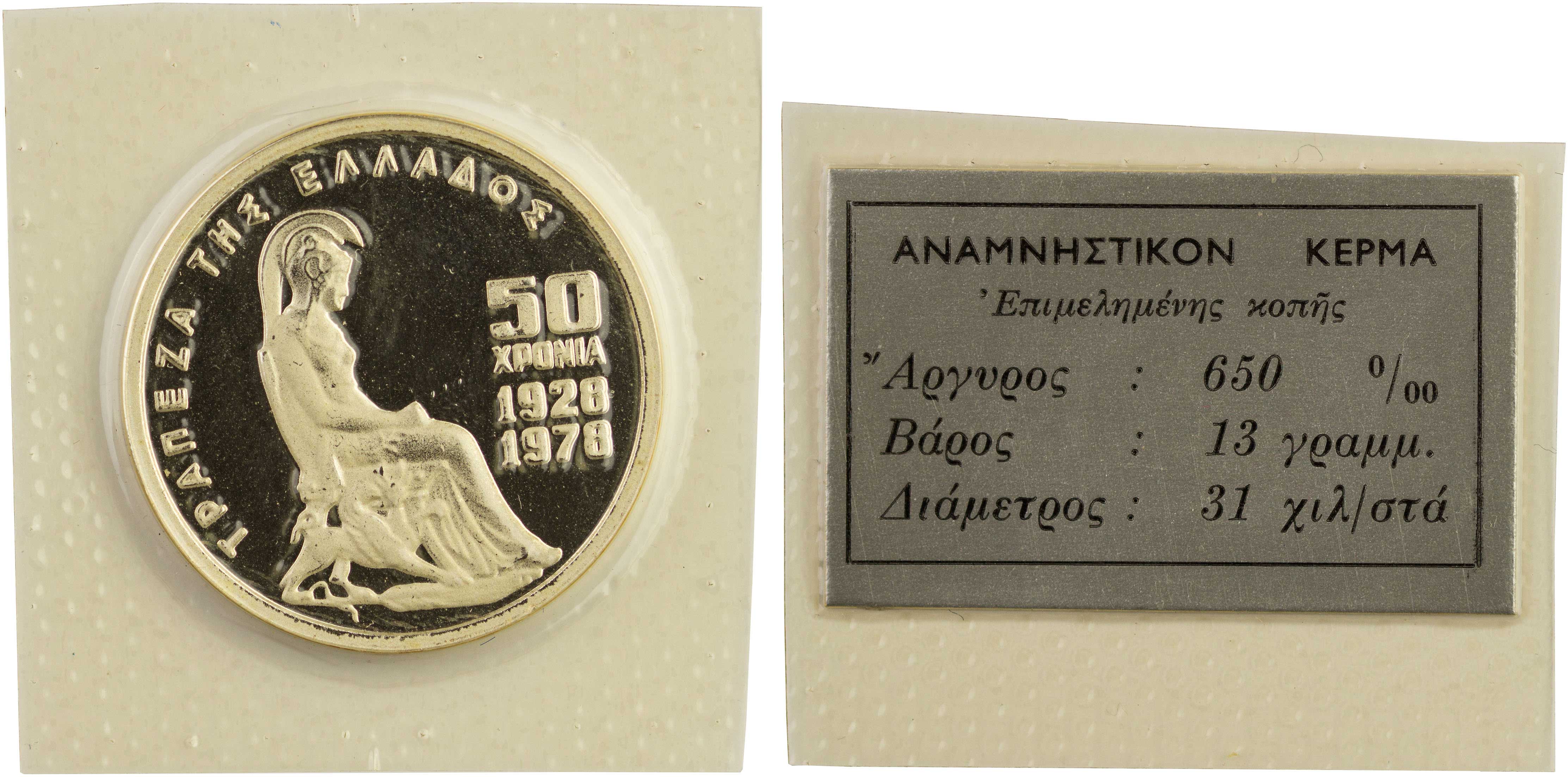 Lot 06373