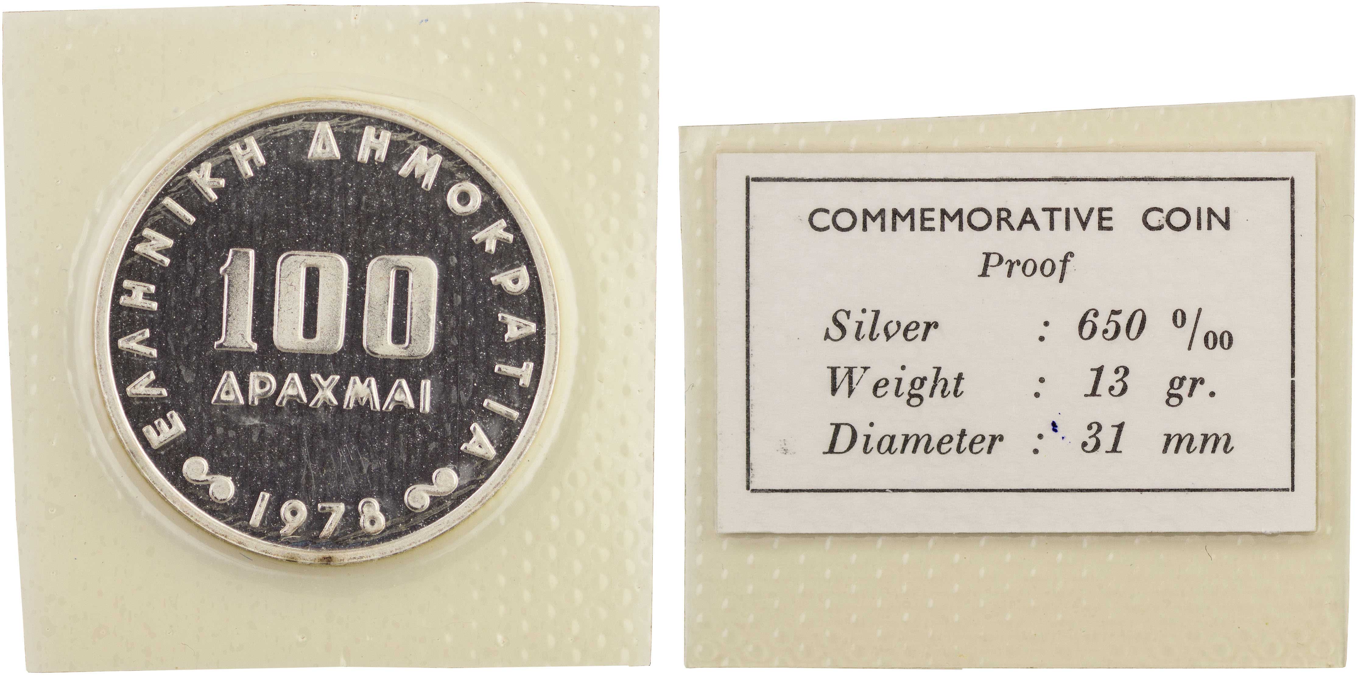 Lot 06373