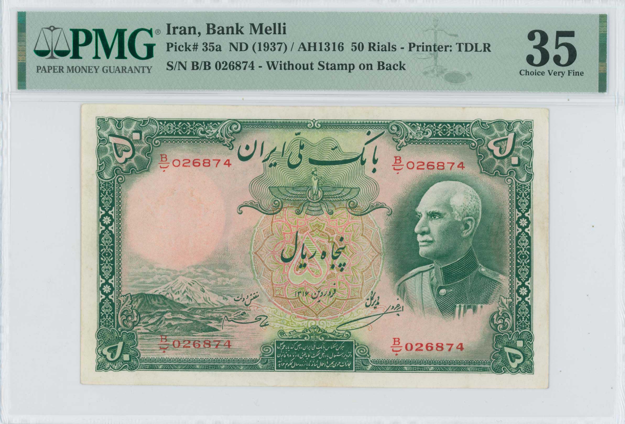 Lot 08103