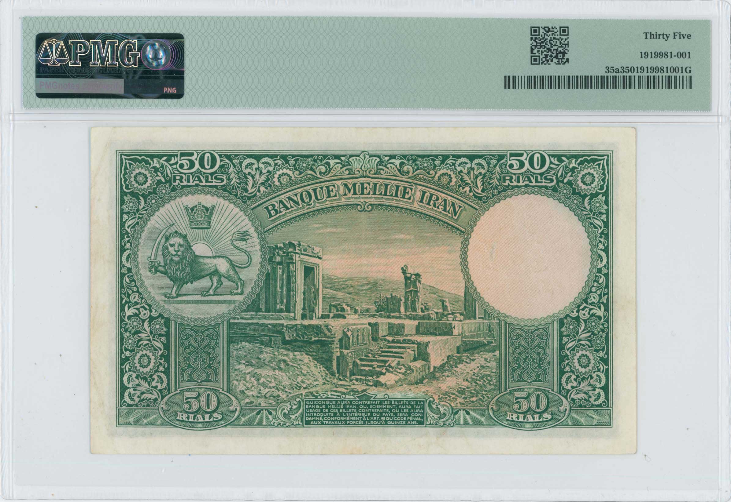 Lot 08103