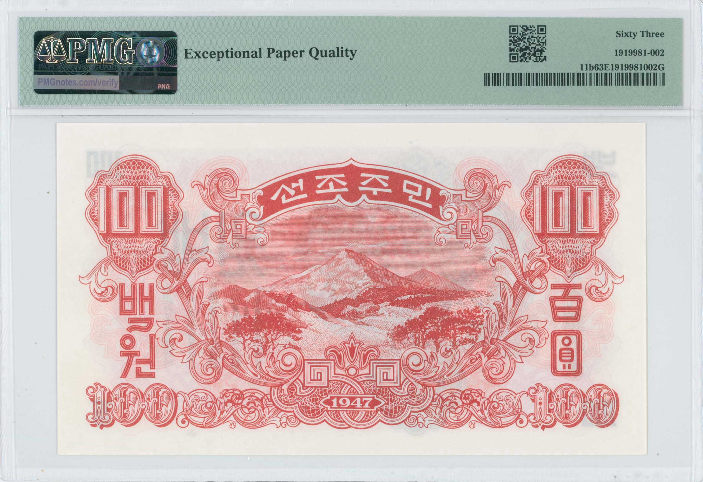 Lot 08141